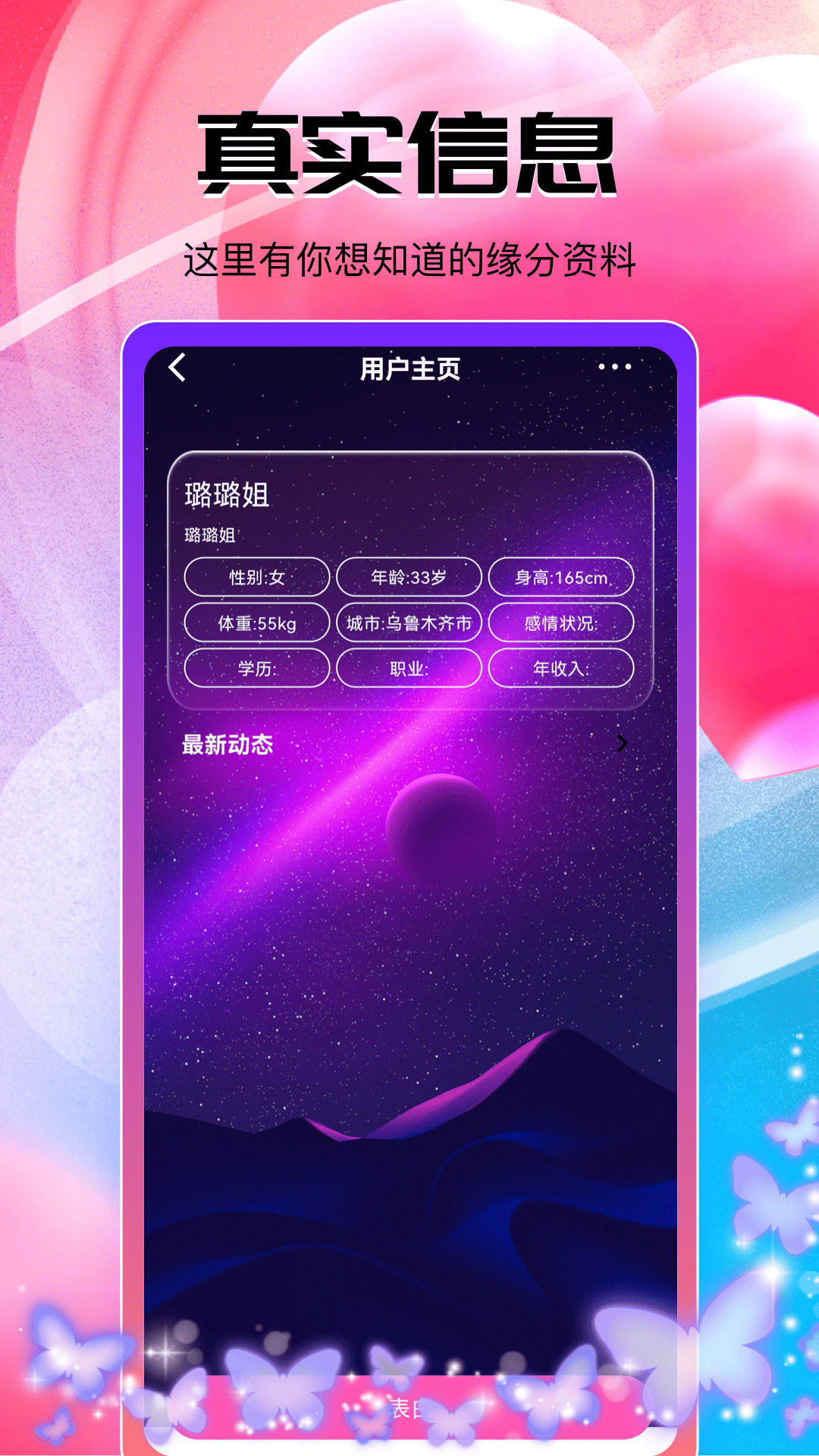 心悦伊