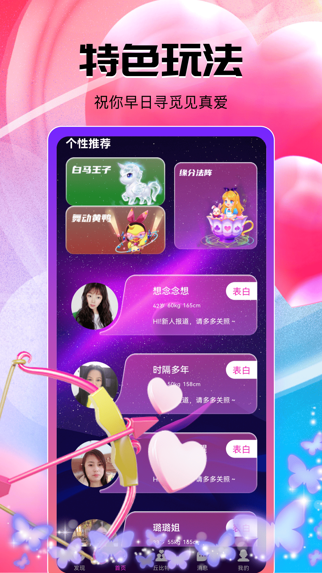 心悦伊