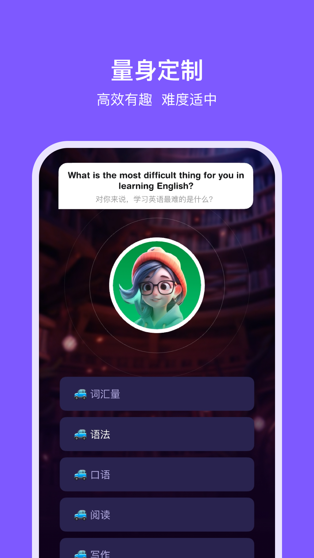 能力星球截图1