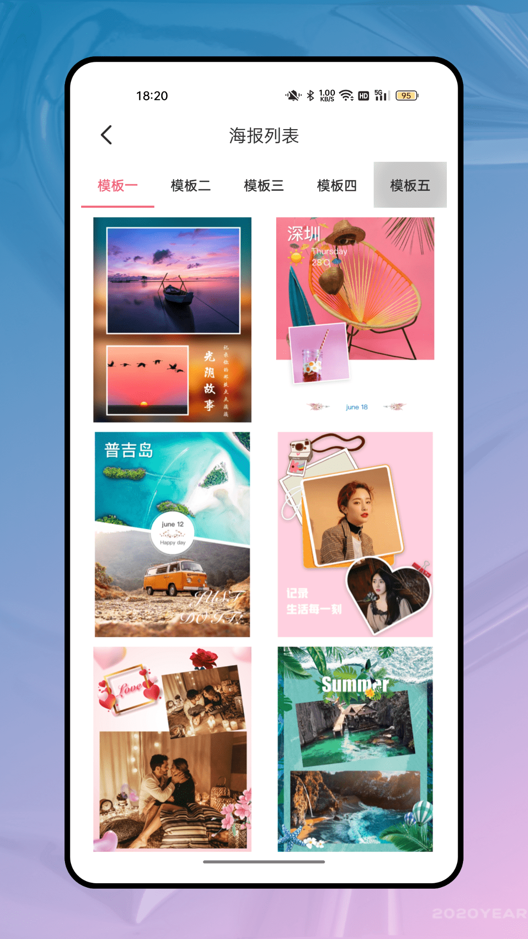 元道经纬度水印相机截图1
