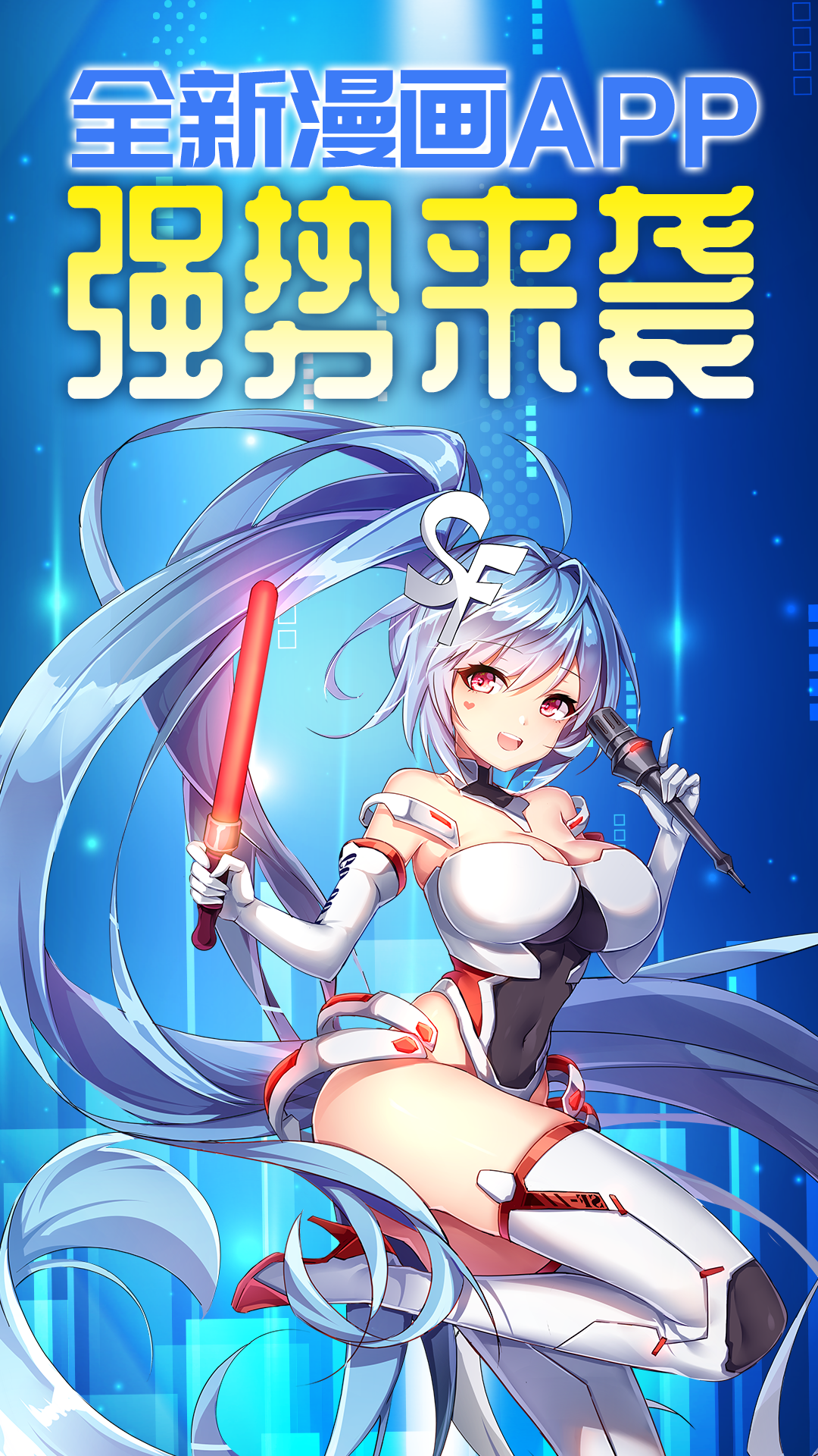 菠萝包动漫截图1