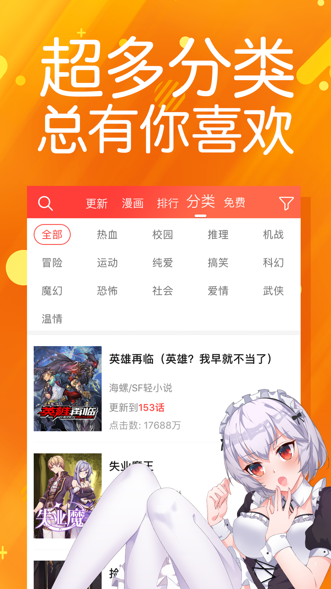 菠萝包动漫截图5