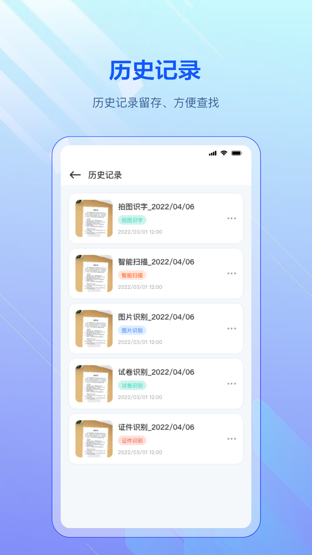 拍照截图4
