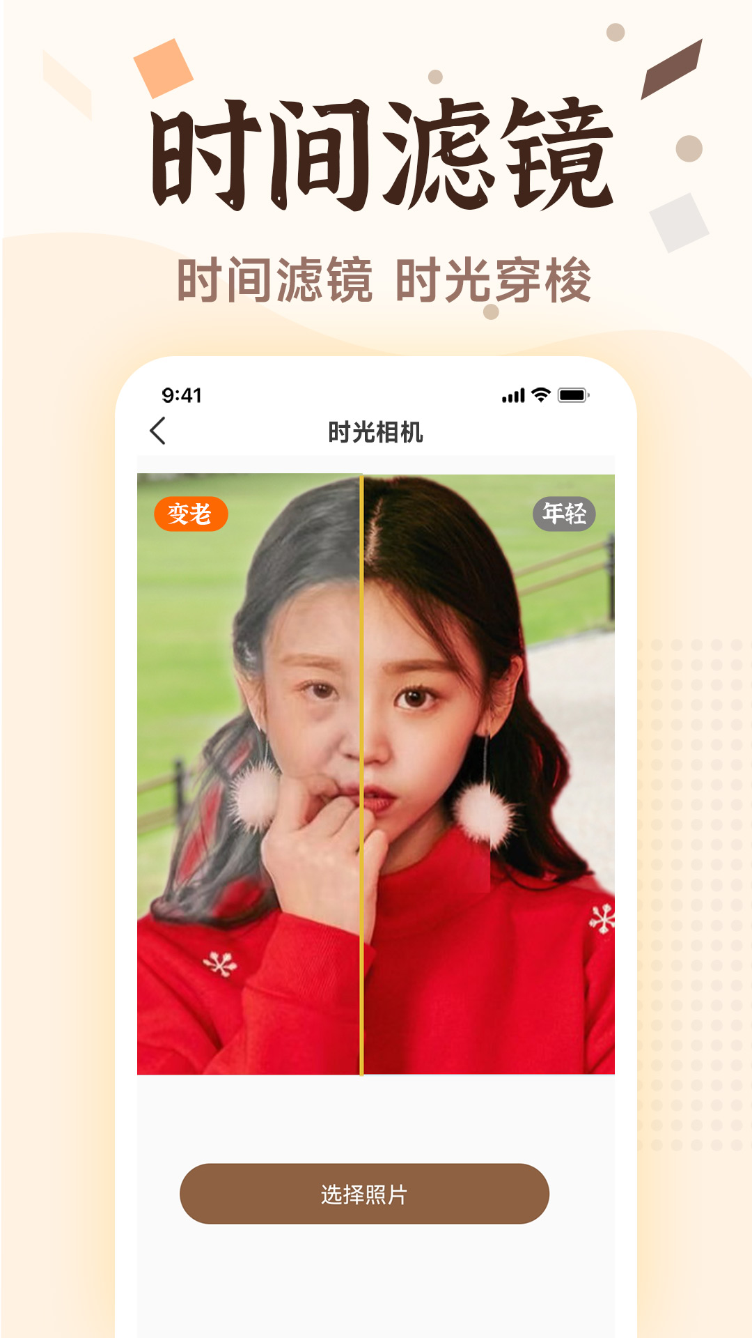 老照片画质修复截图4