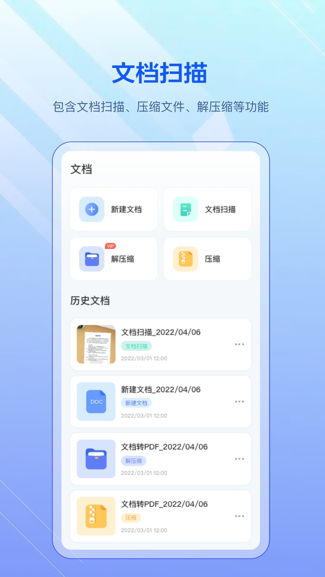 拍照截图2