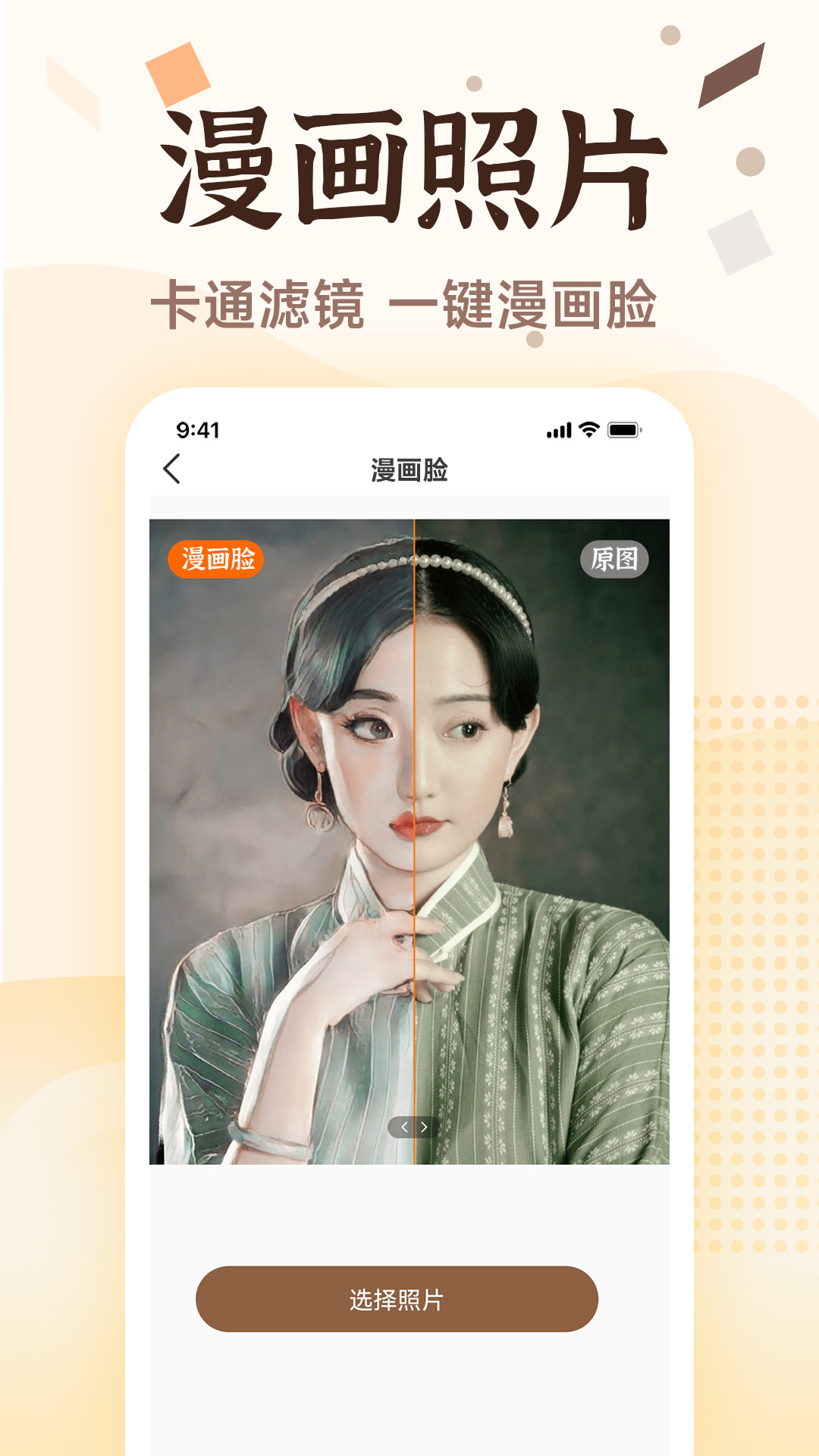 老照片画质修复截图3