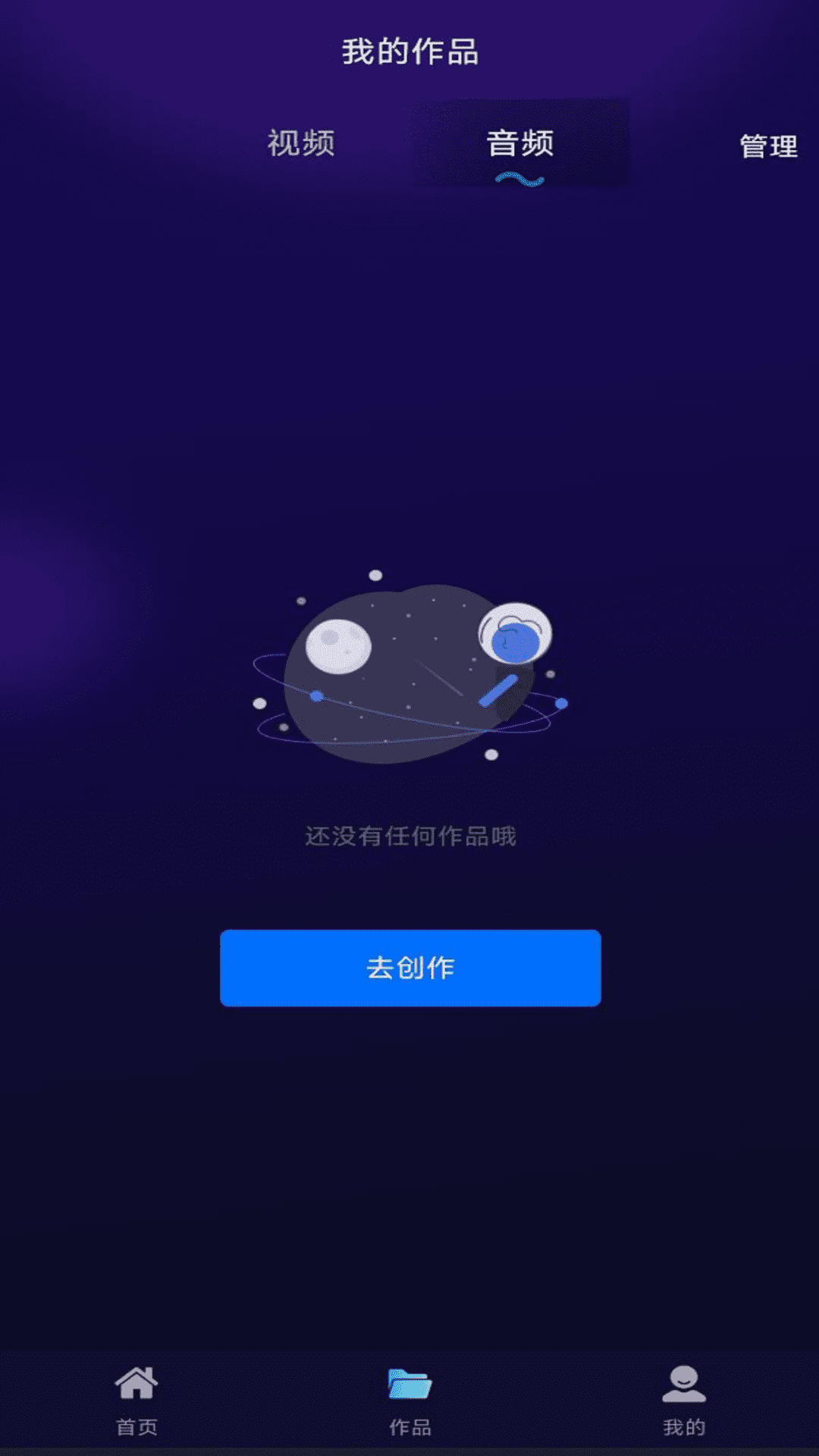 万能免费去水印神器截图2