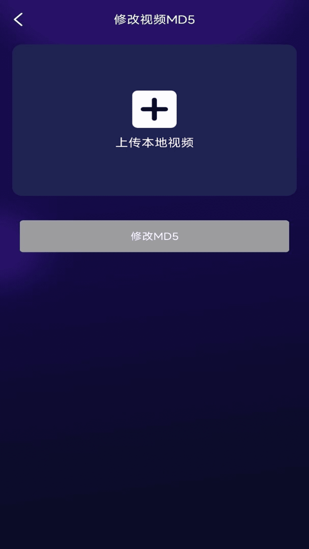 万能免费去水印神器截图3