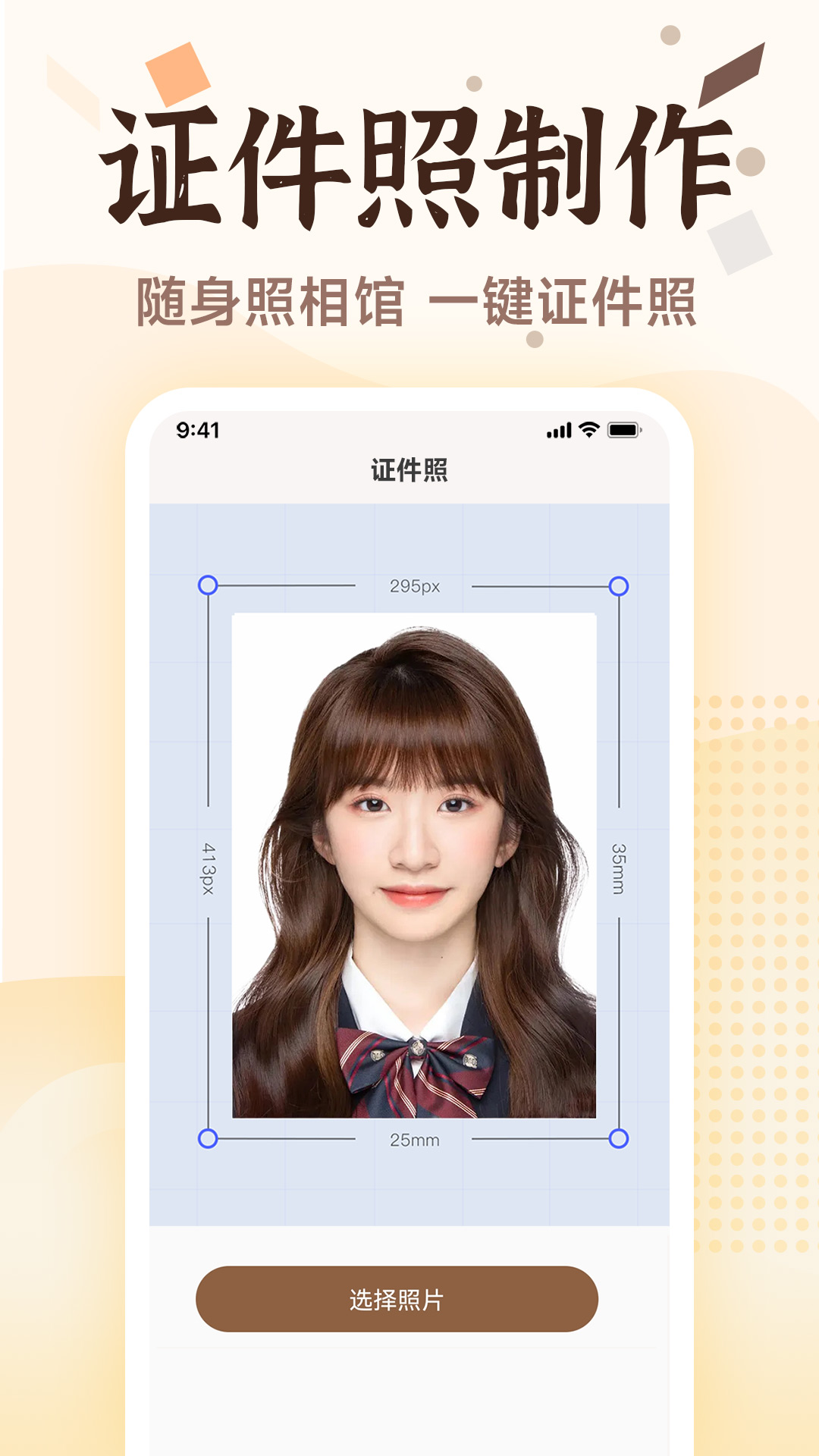 老照片画质修复截图5