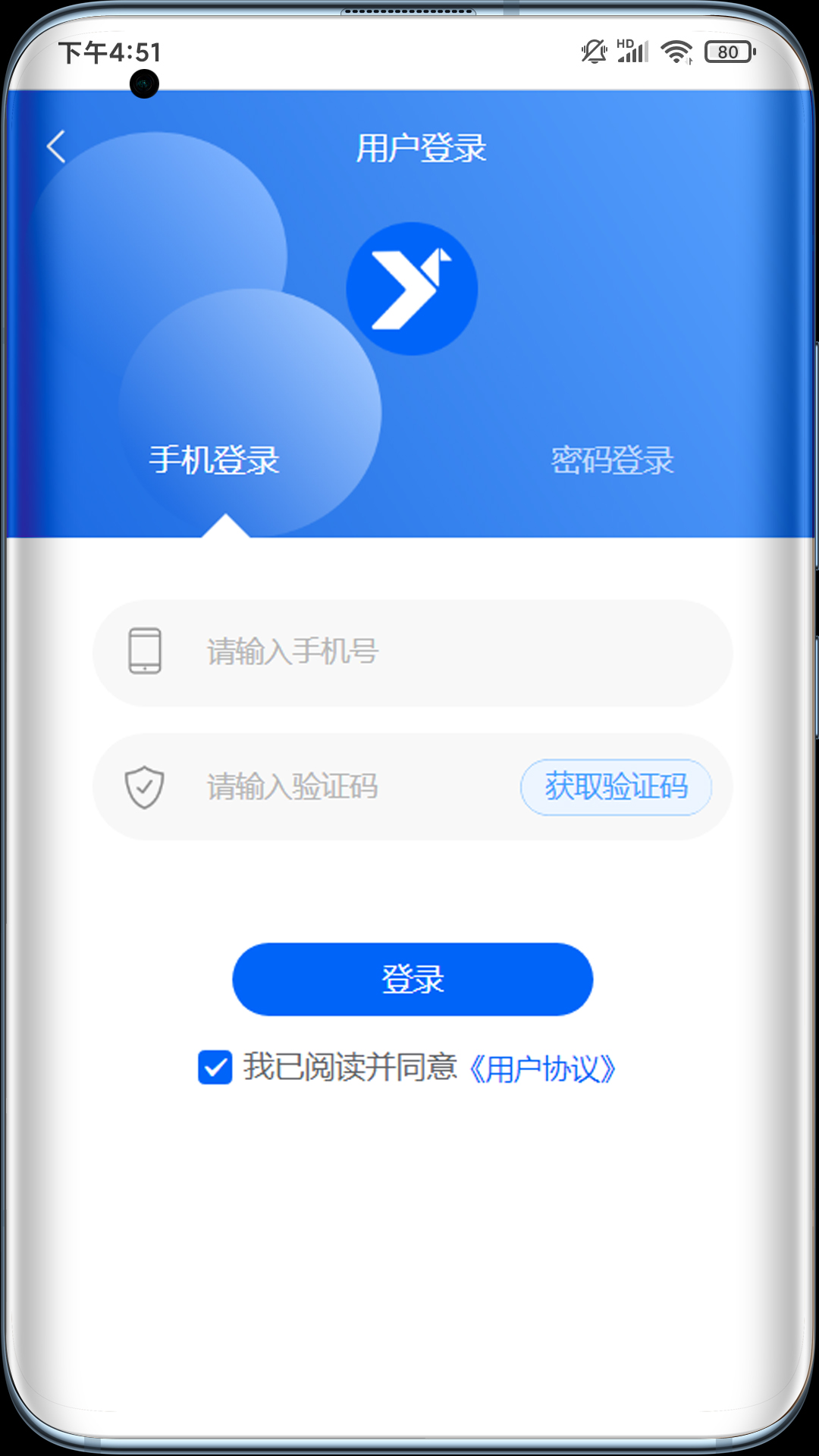 伊鸣智联
