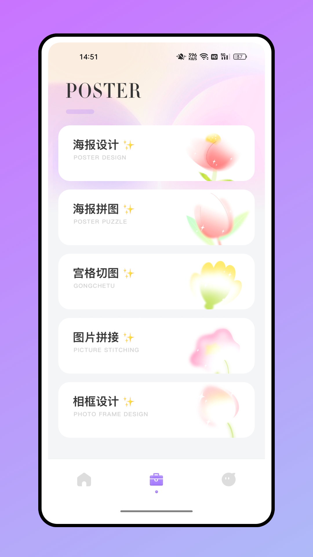 漫秀相机截图2