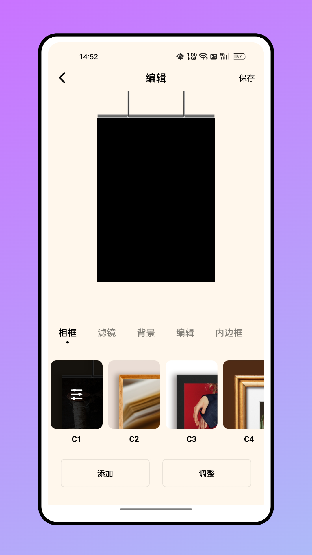 漫秀相机截图3
