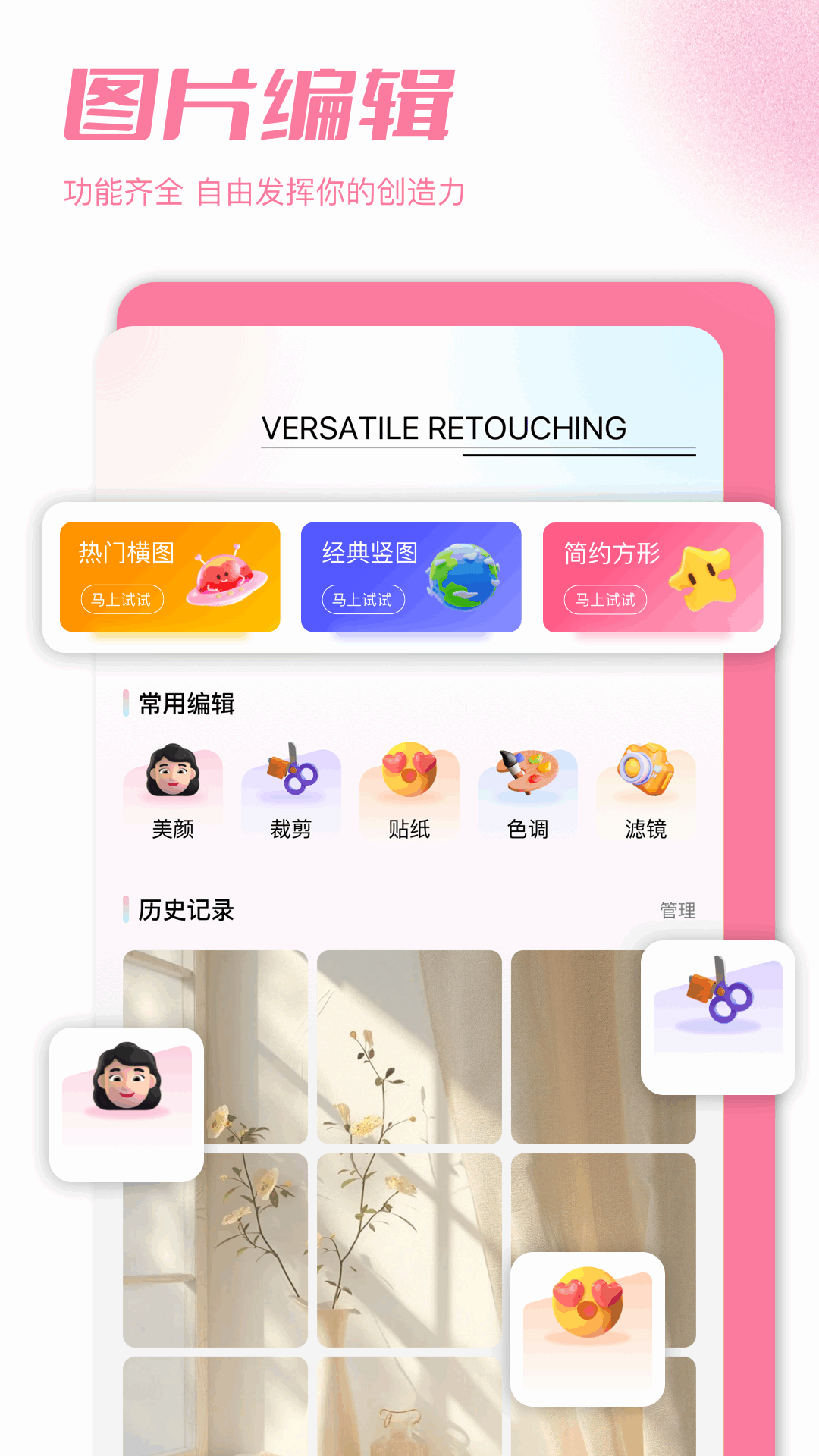 加密图库截图2