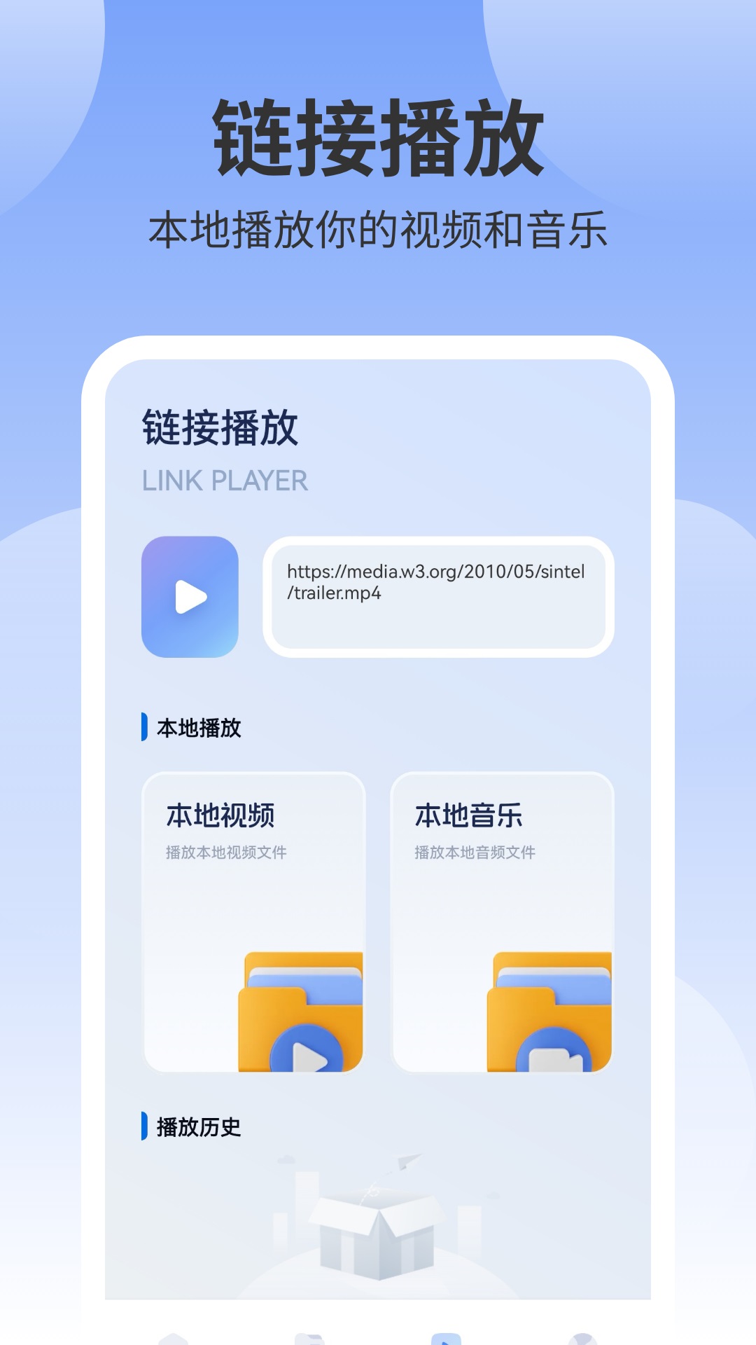 风筝影视投屏下载_风筝影视投屏官网版下载-1