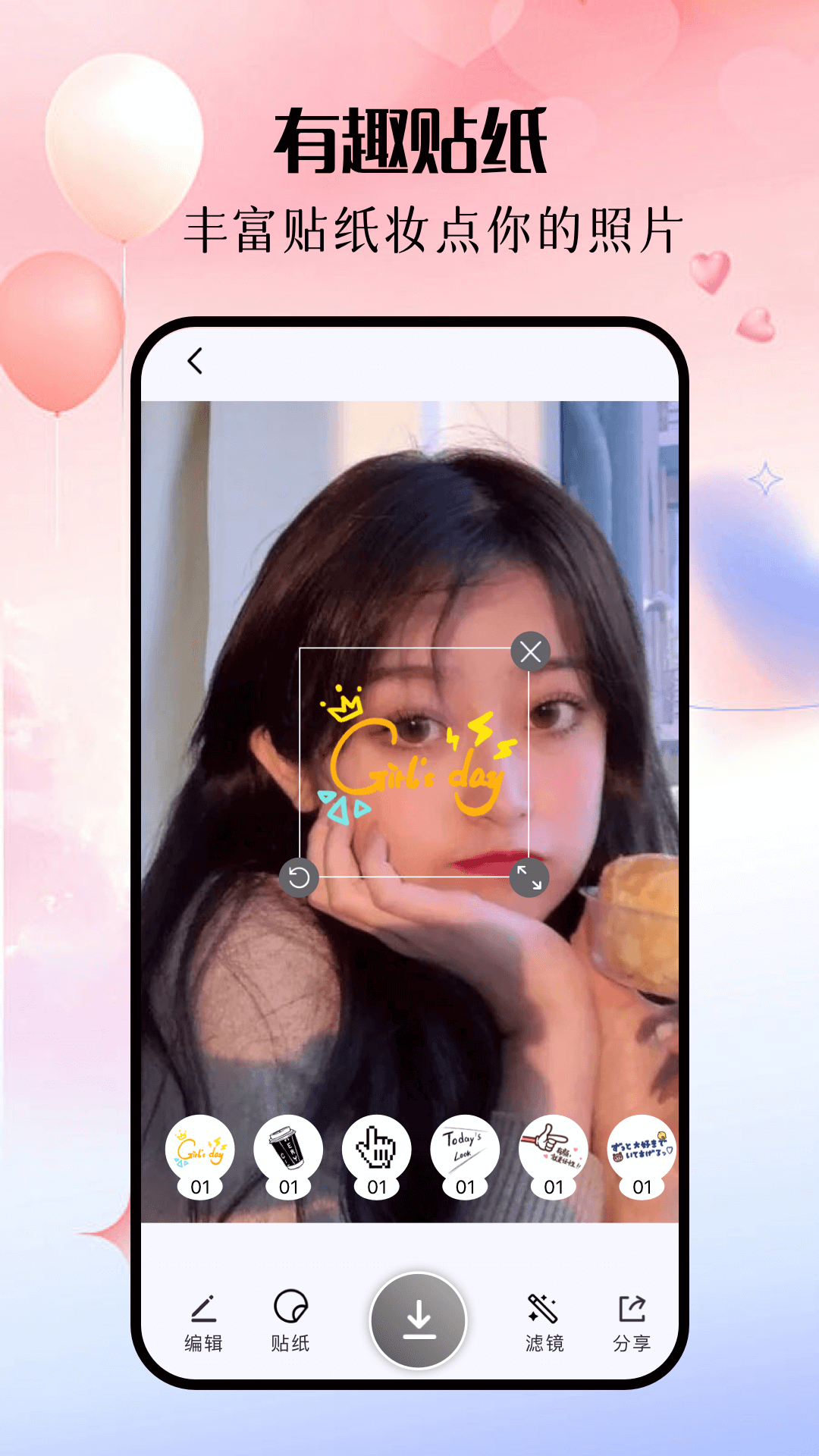 美斯相机截图3