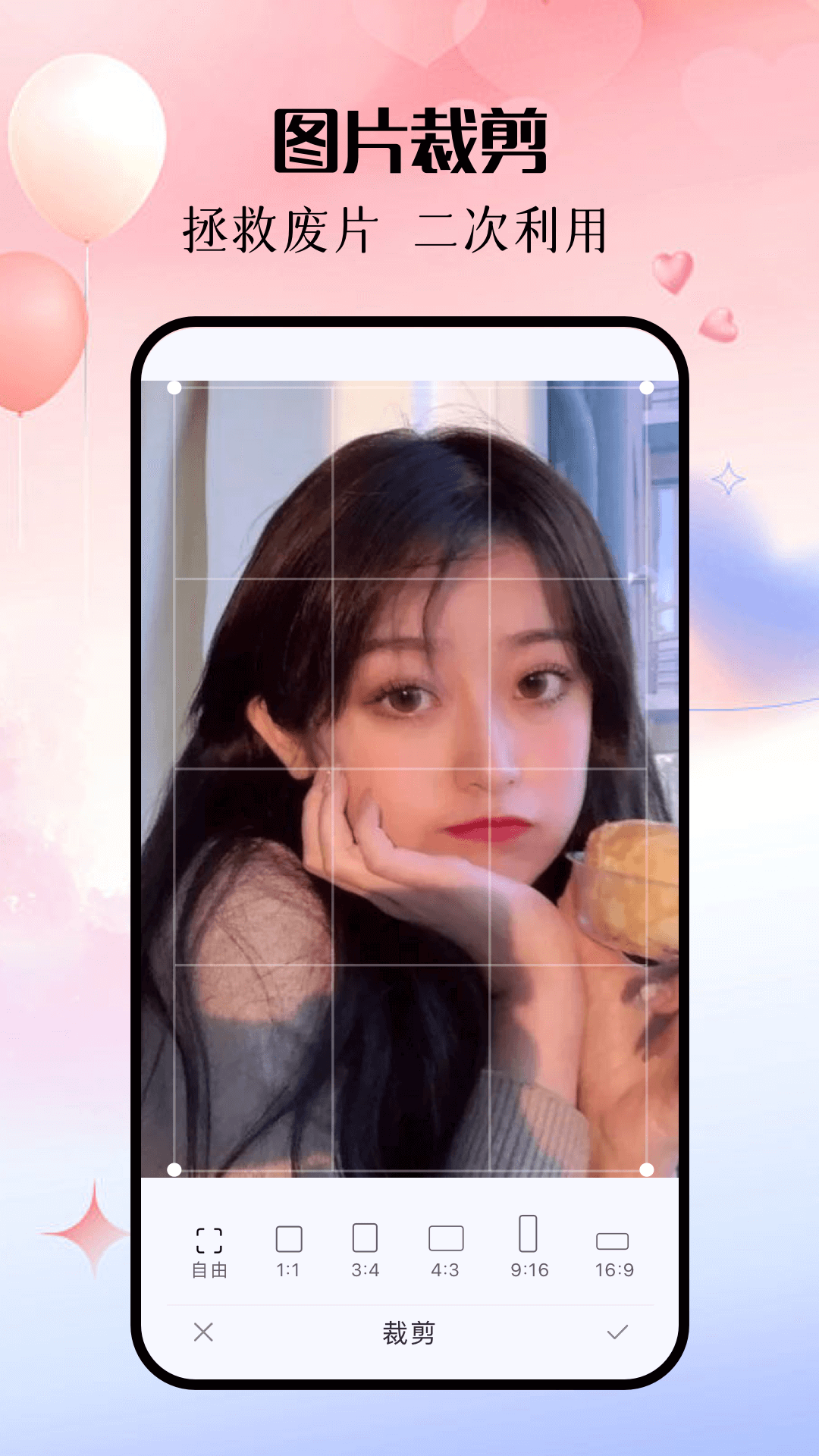美斯相机截图4