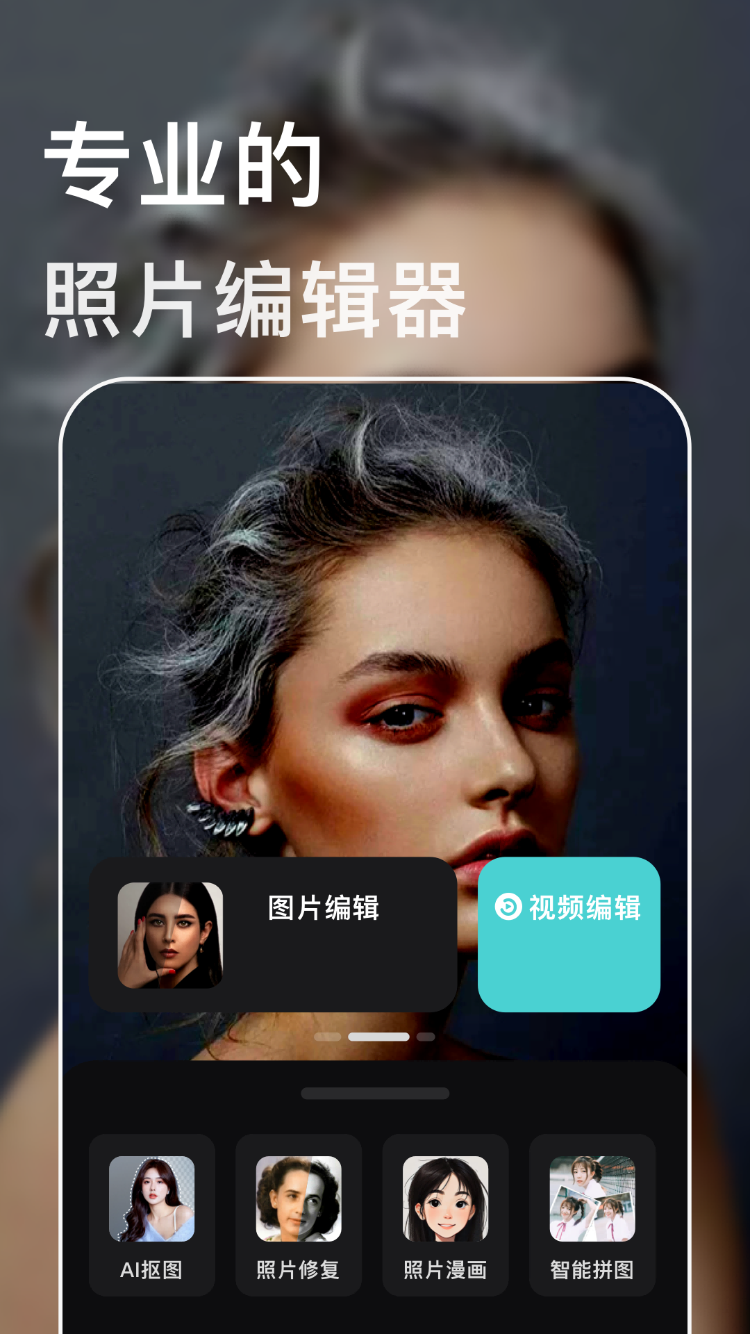 lightroom照片编辑器截图1
