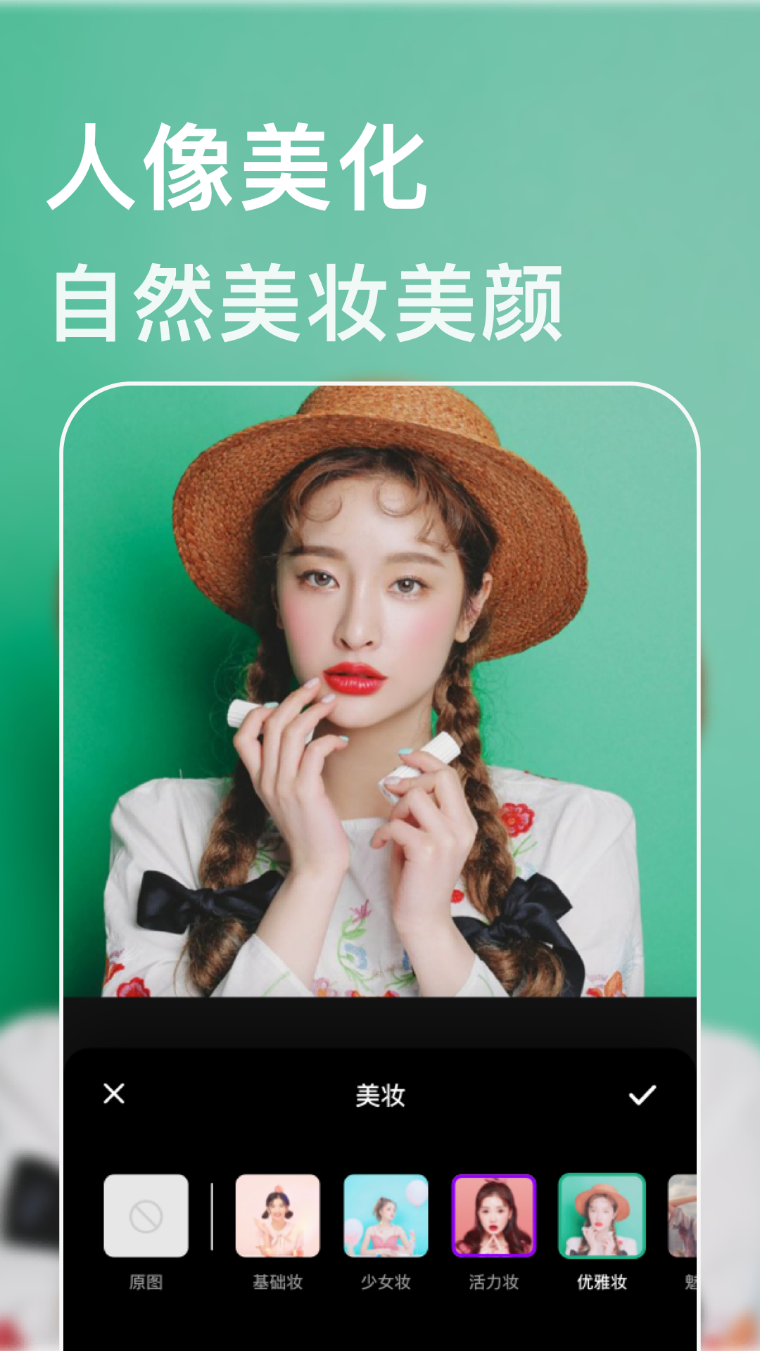 lightroom照片编辑器截图4