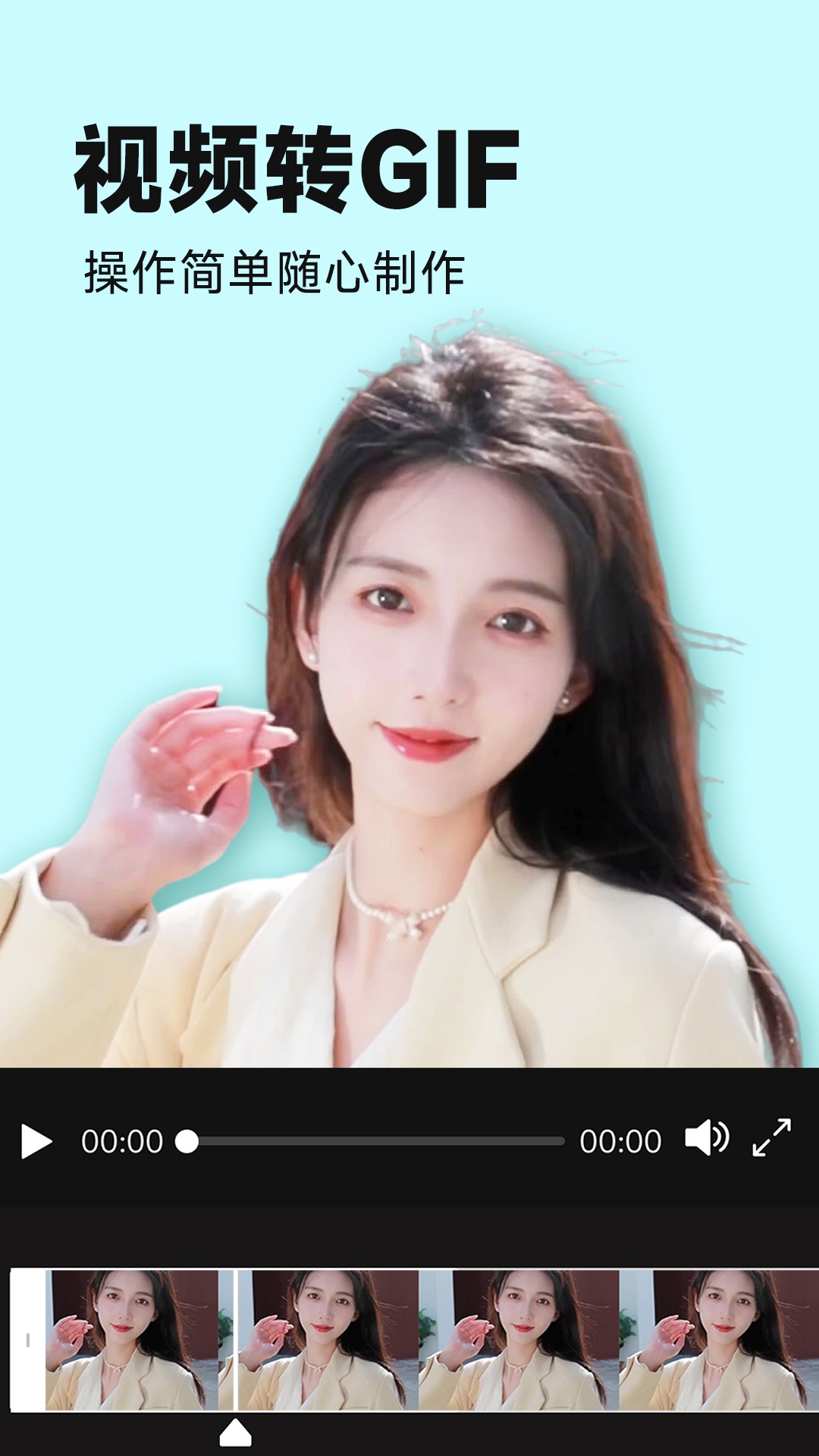 视频美颜p图截图4