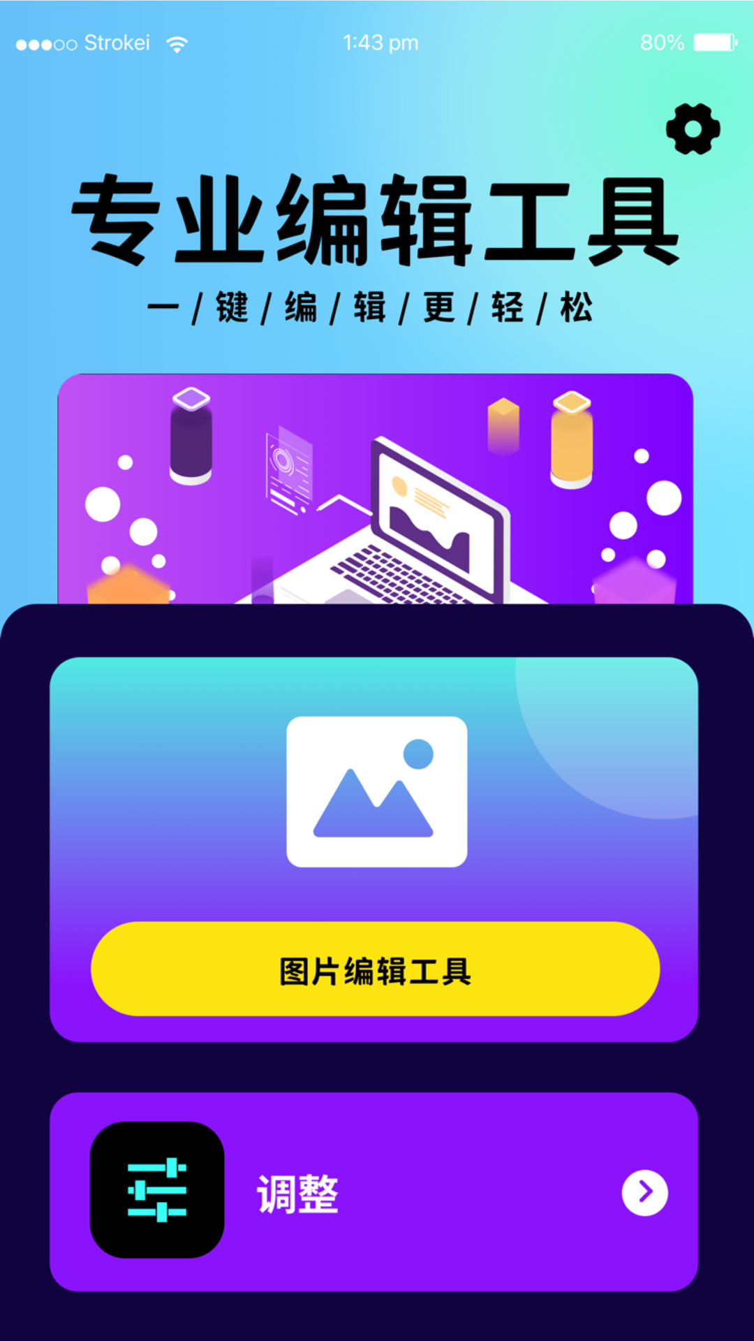p图照片处理