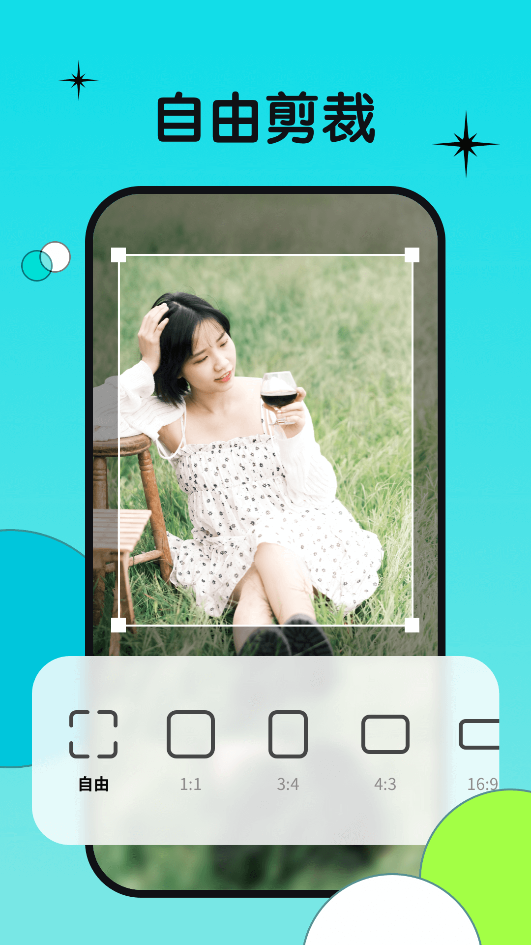 截图4