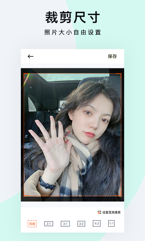 一键抠图p图截图5