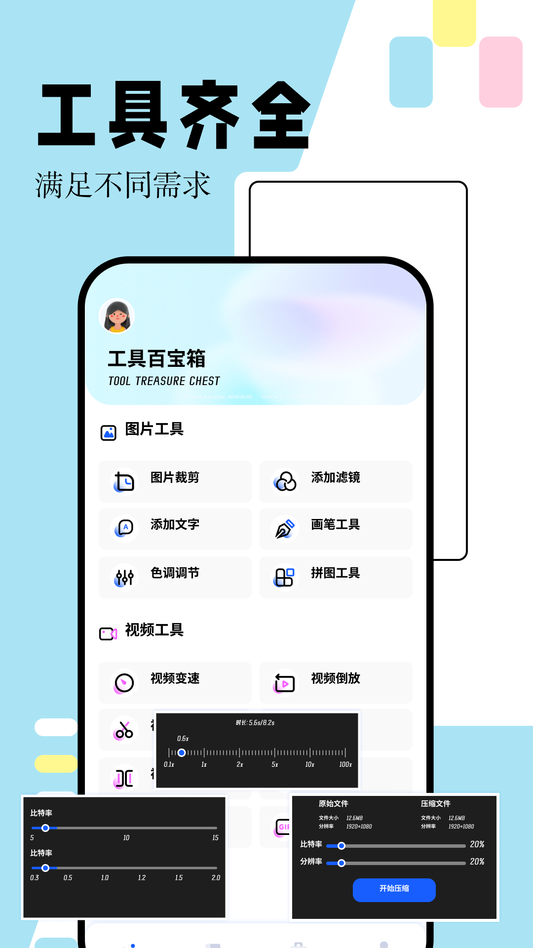 手机相册本