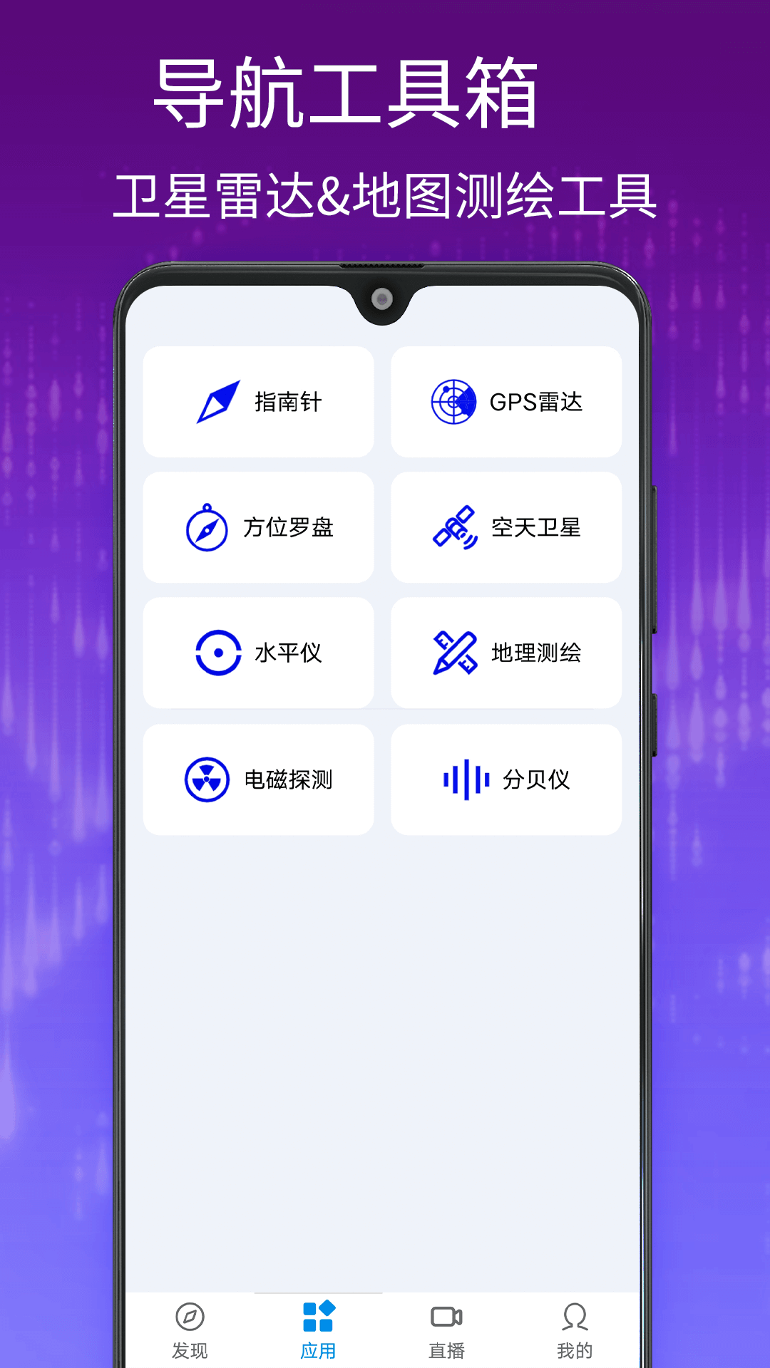 千里眼街景地图截图4