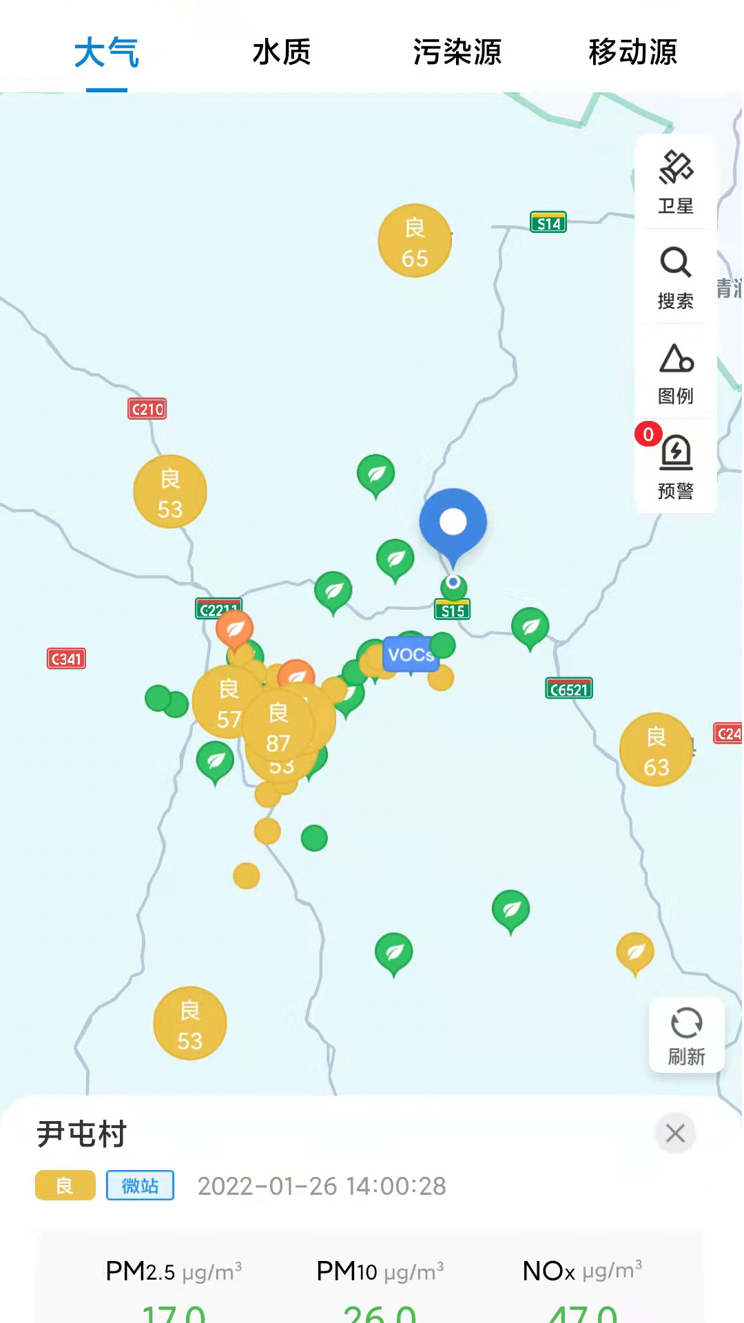生态延安截图1