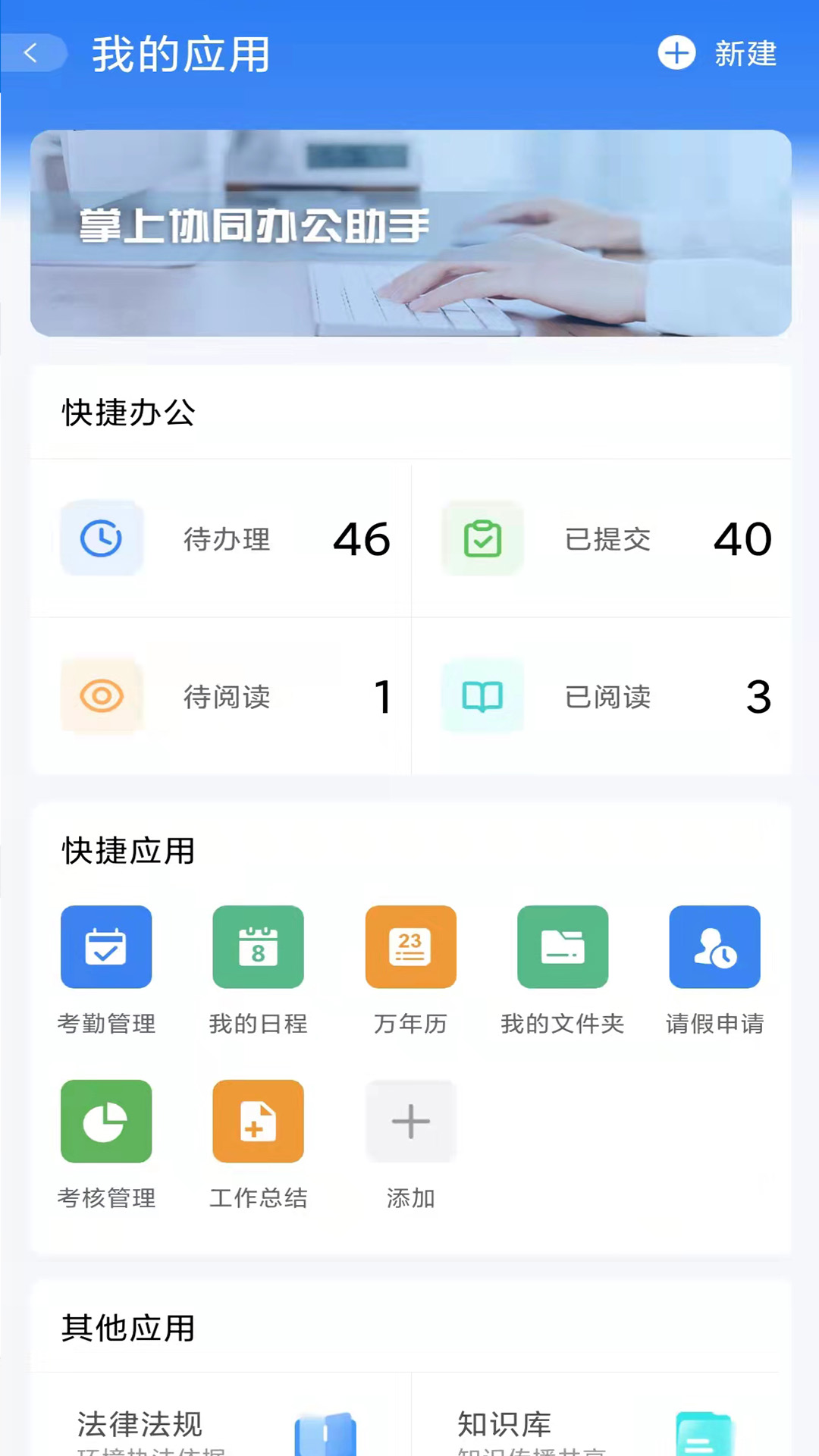 生态延安截图2