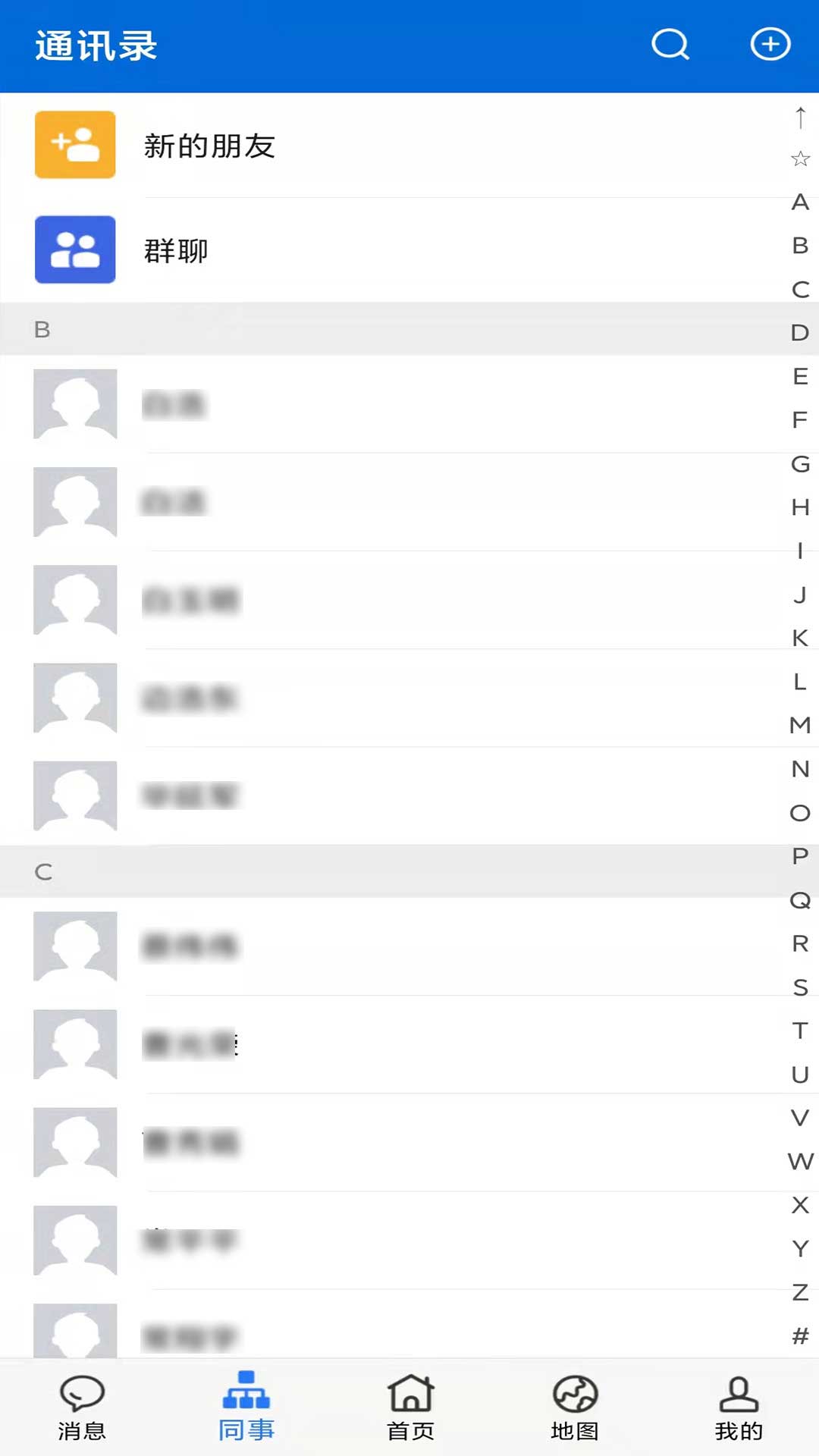 生态延安截图4