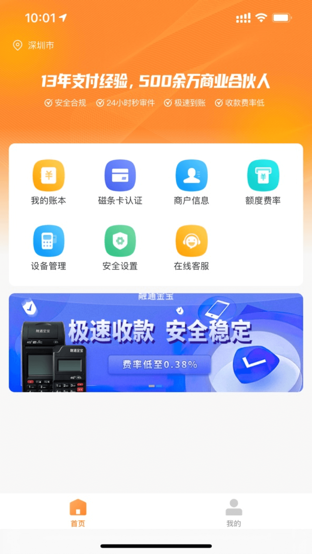融通金宝