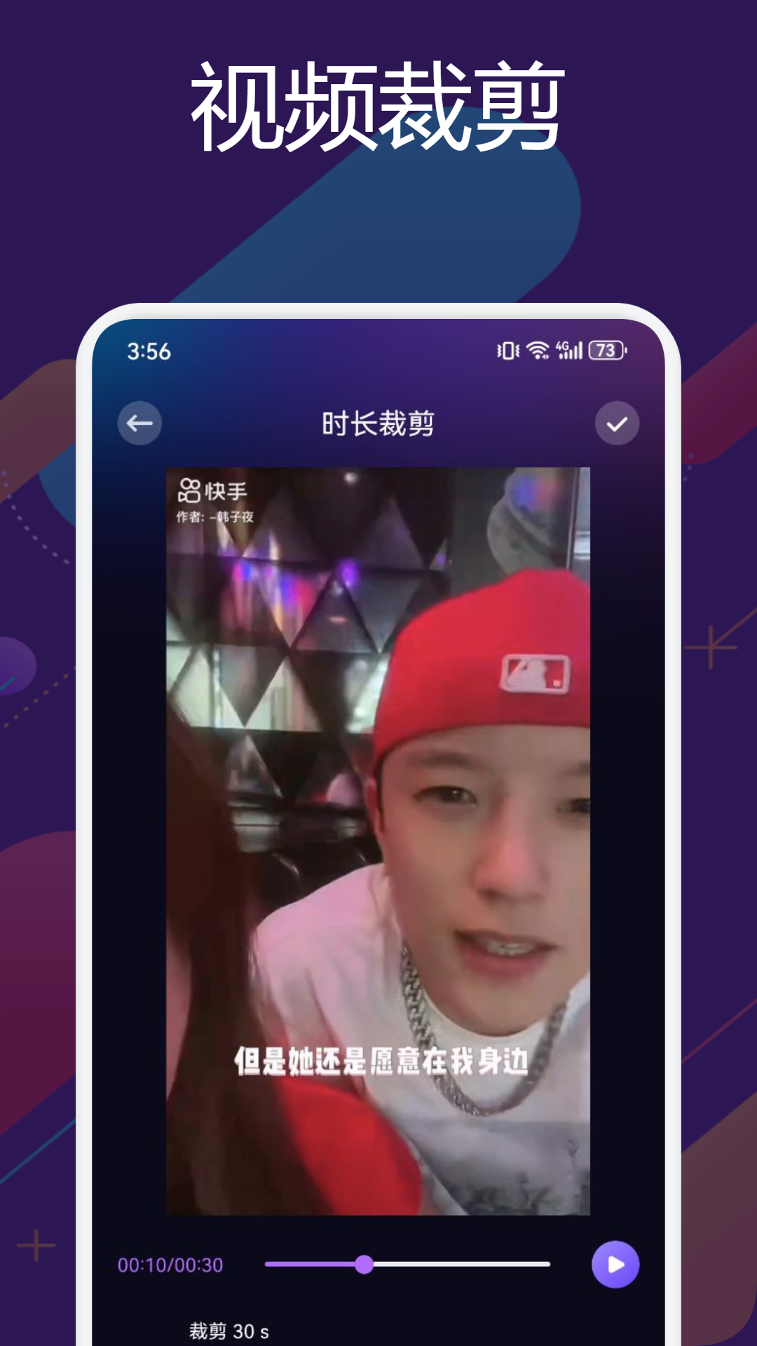 兔米追剧投屏截图4