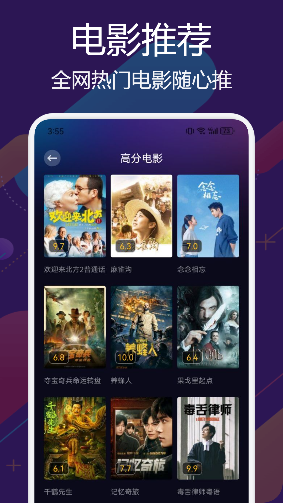 兔米追剧投屏截图2