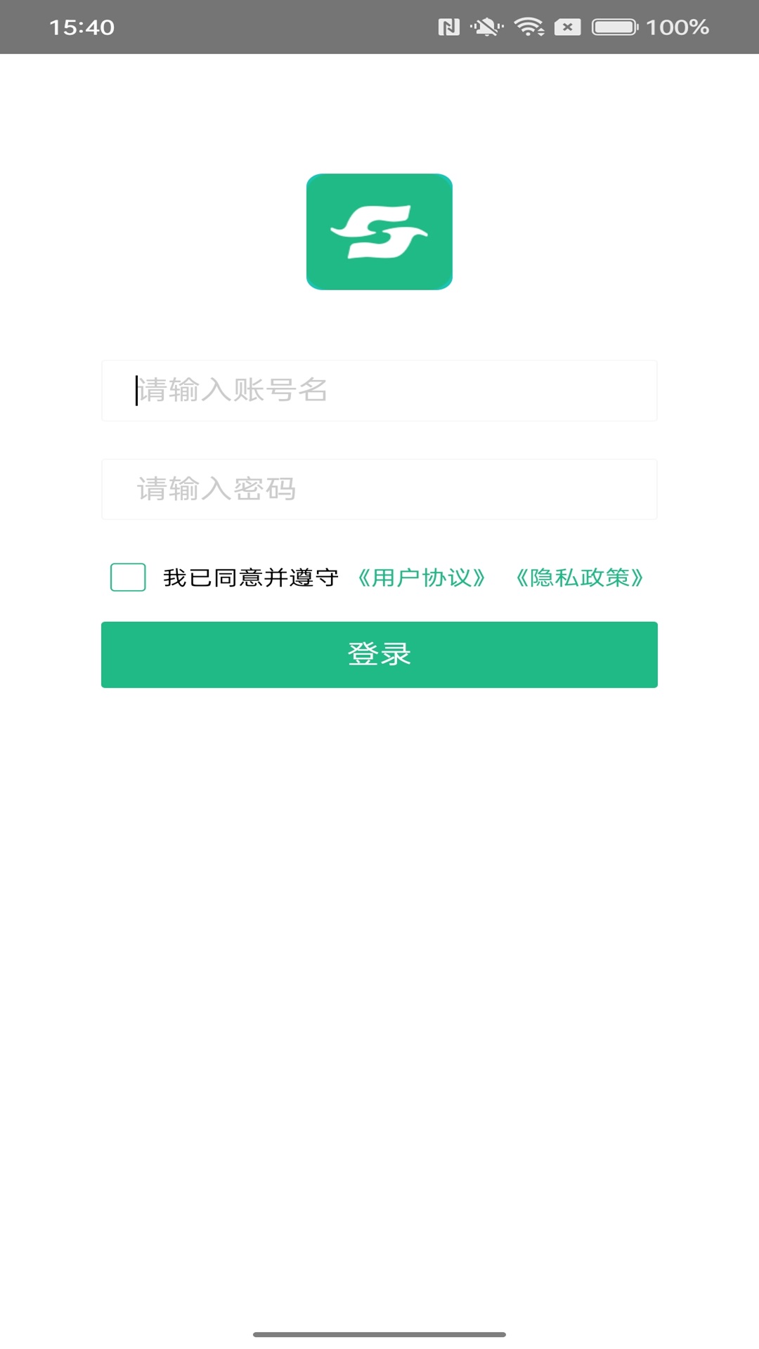 环水投资综合运营云平台截图1