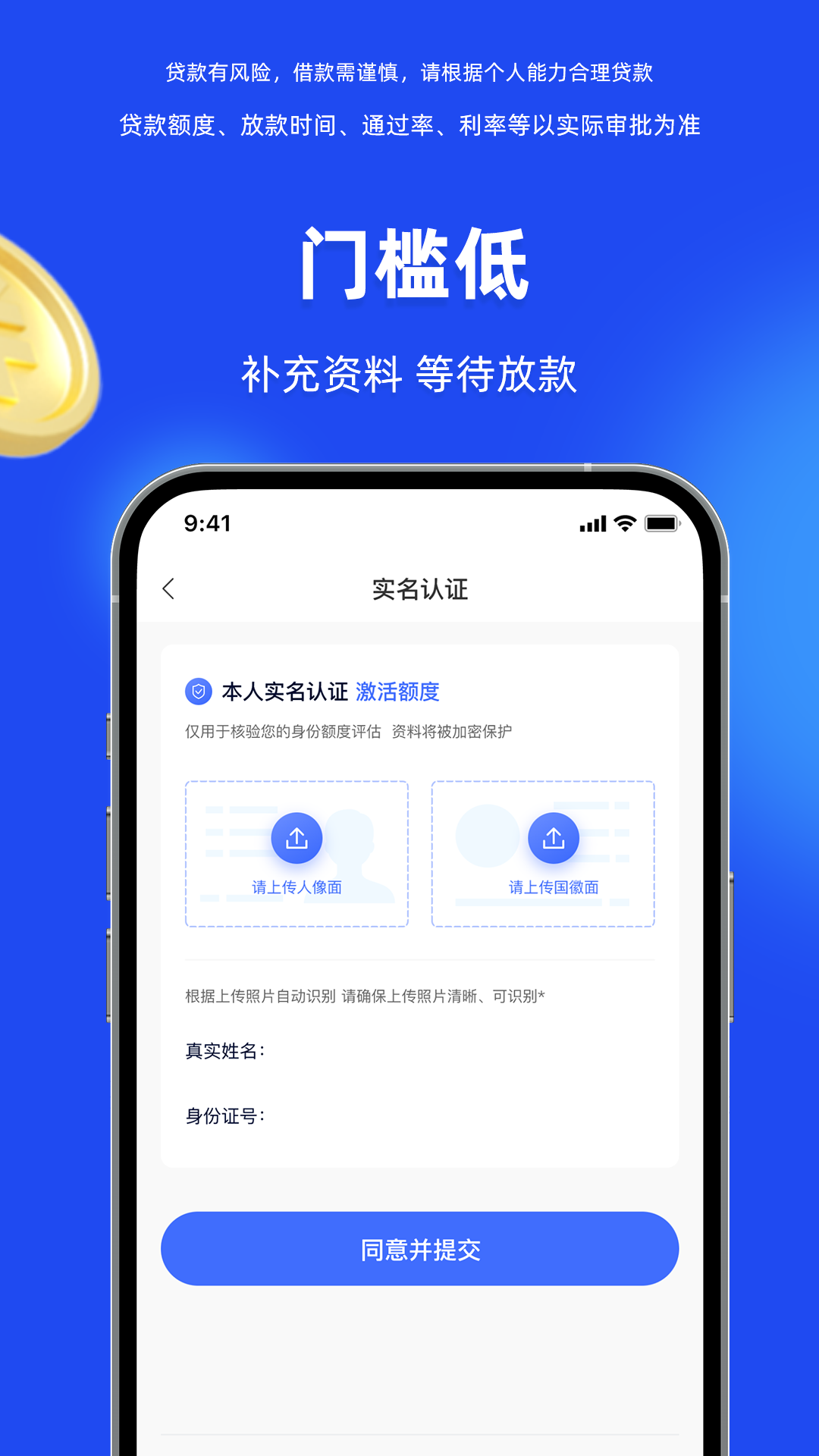 小安钱包