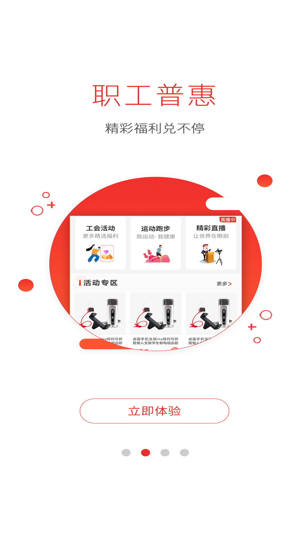 濮工惠截图2