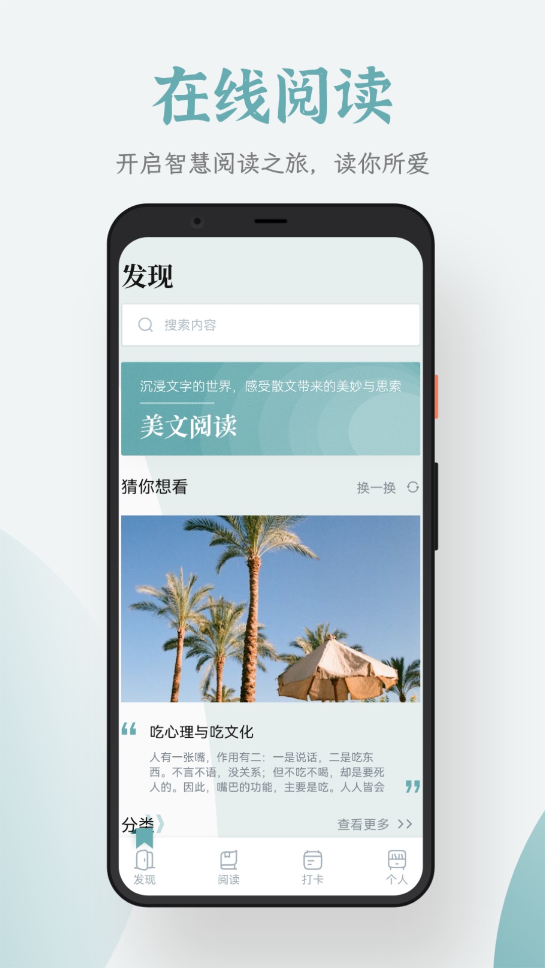 追书大全截图1