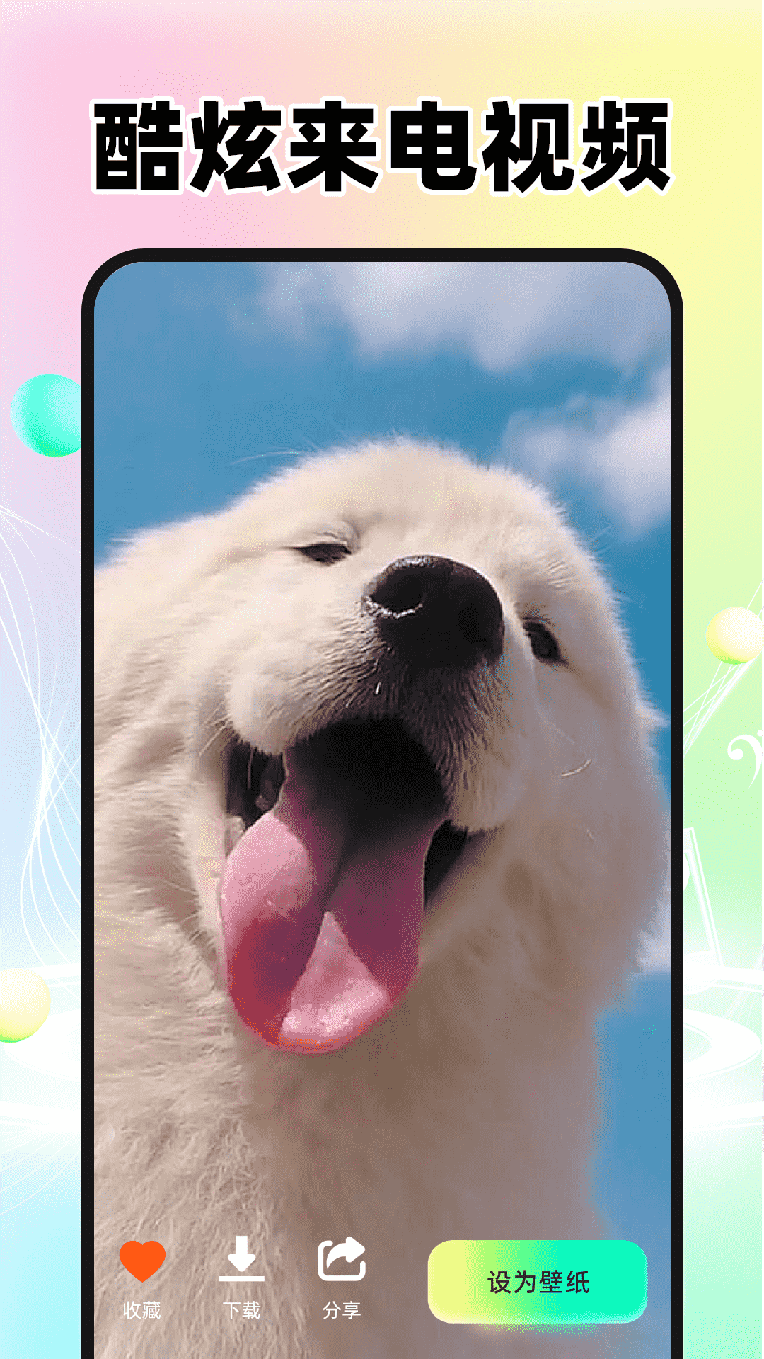 来电铃声大全