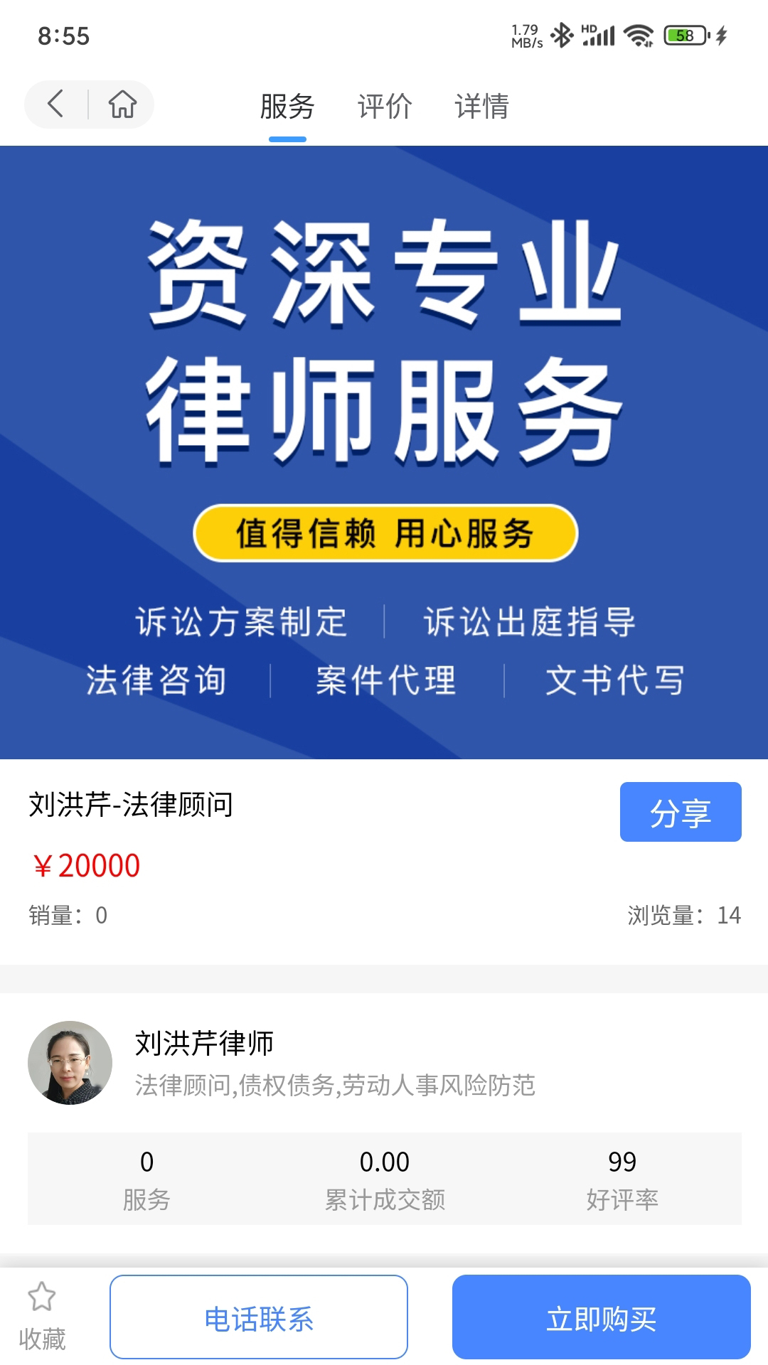 小微魔方截图4