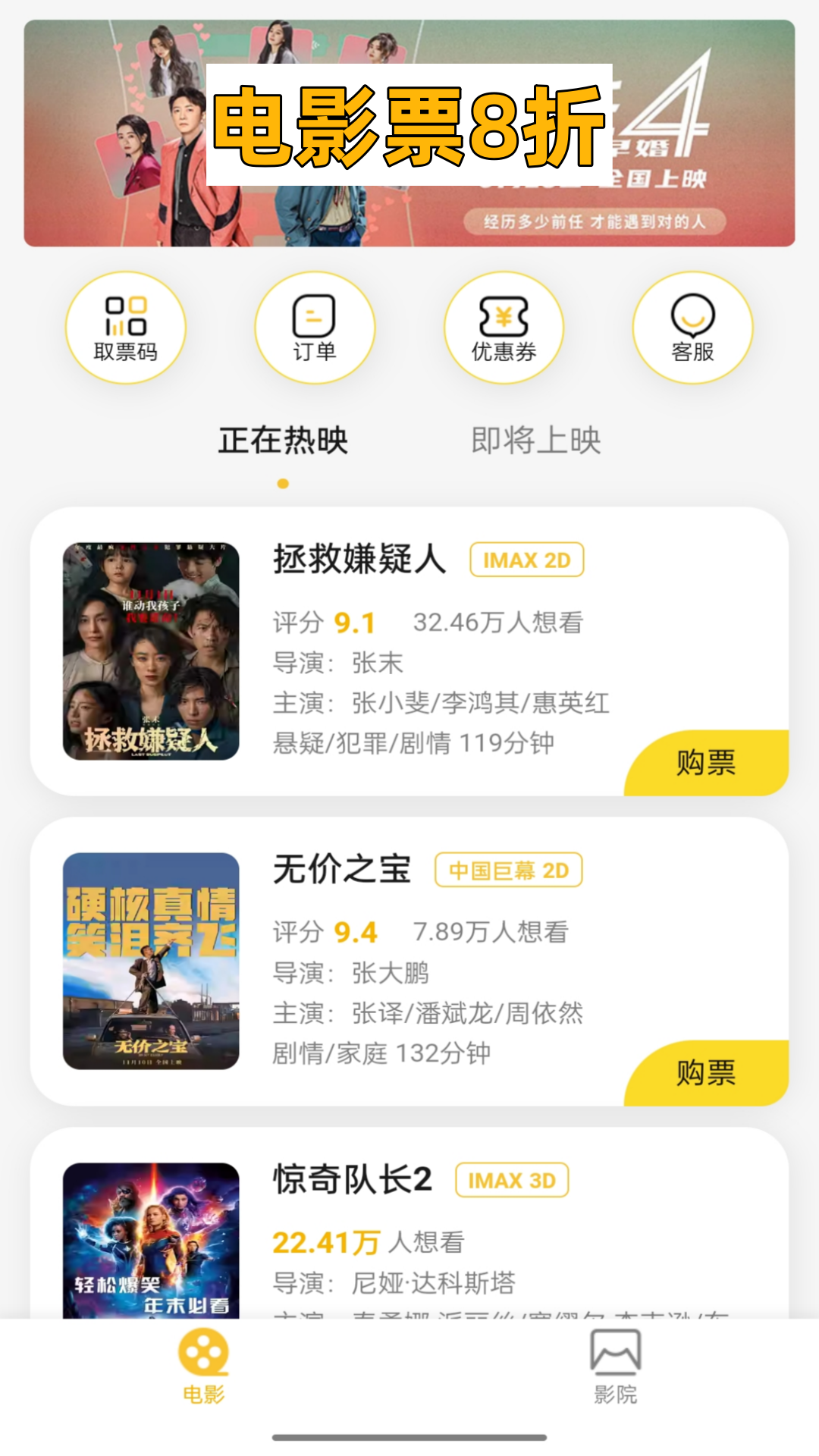 桔子街截图3