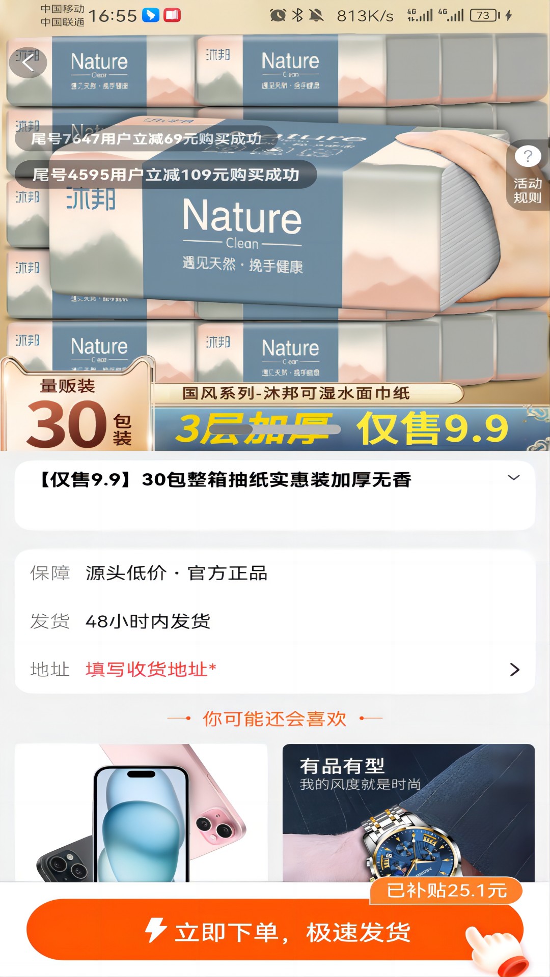 庚好买