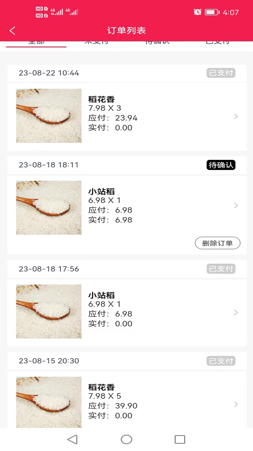 优品博览截图1