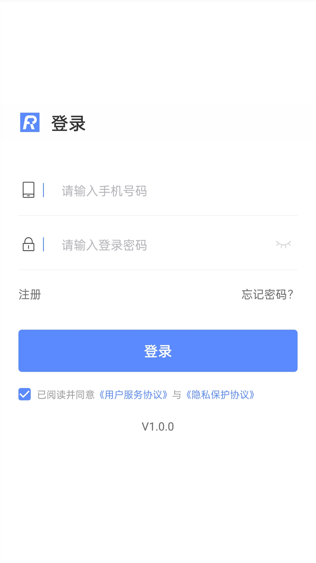 融通伙伴截图2
