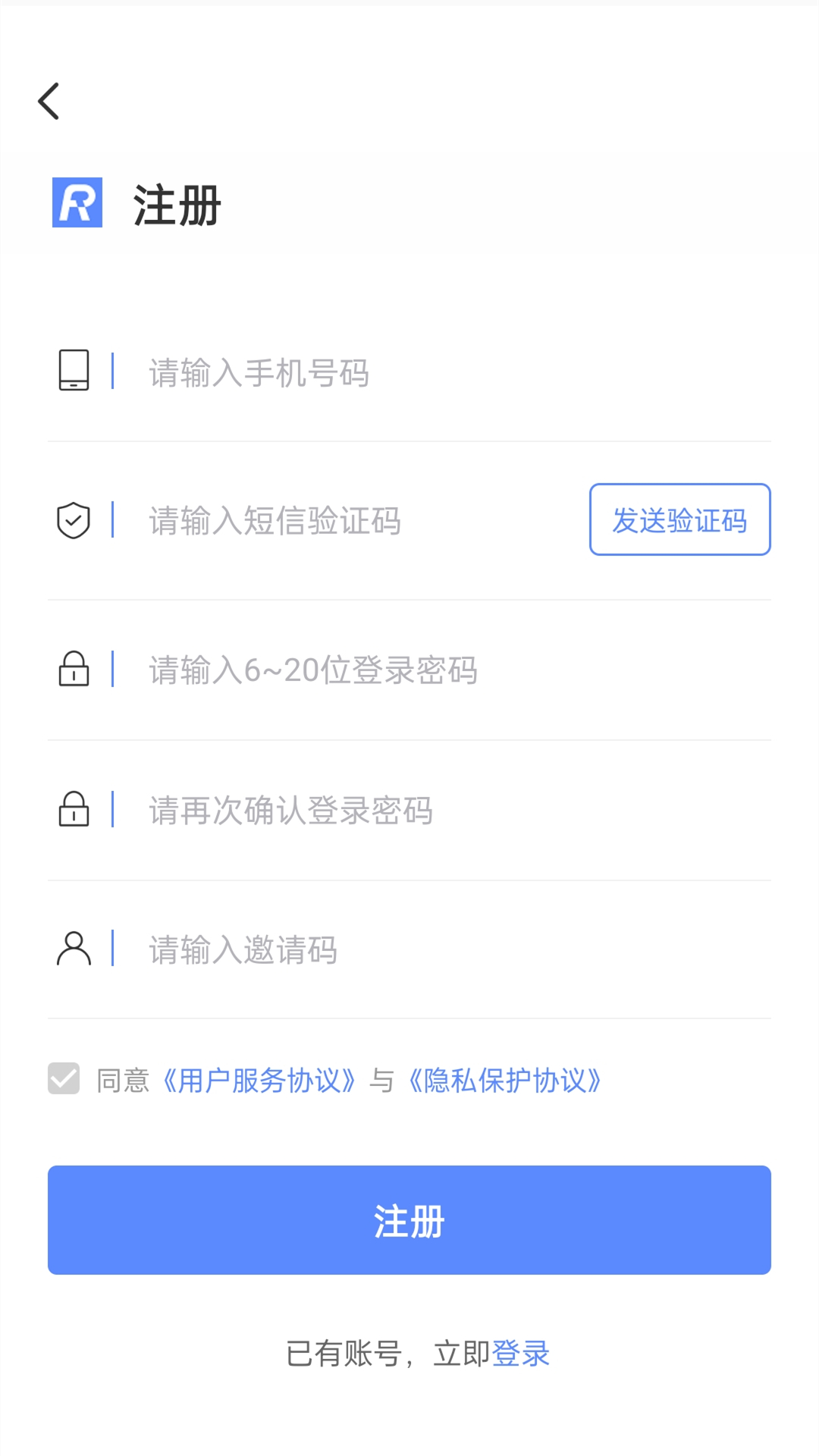 融通伙伴截图4