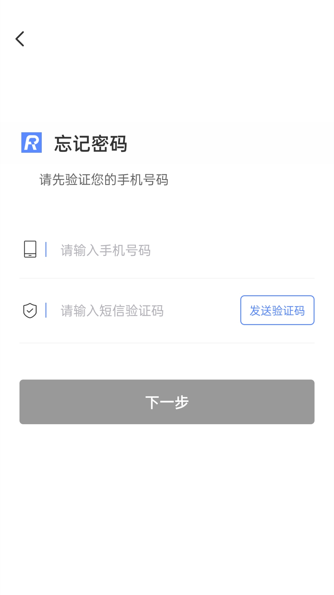 融通伙伴截图1