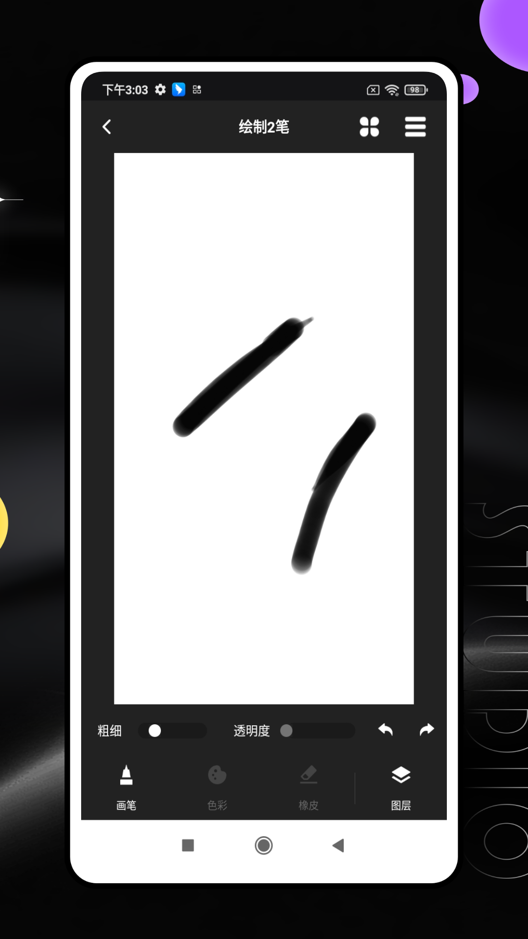 吉利魔盒截图4