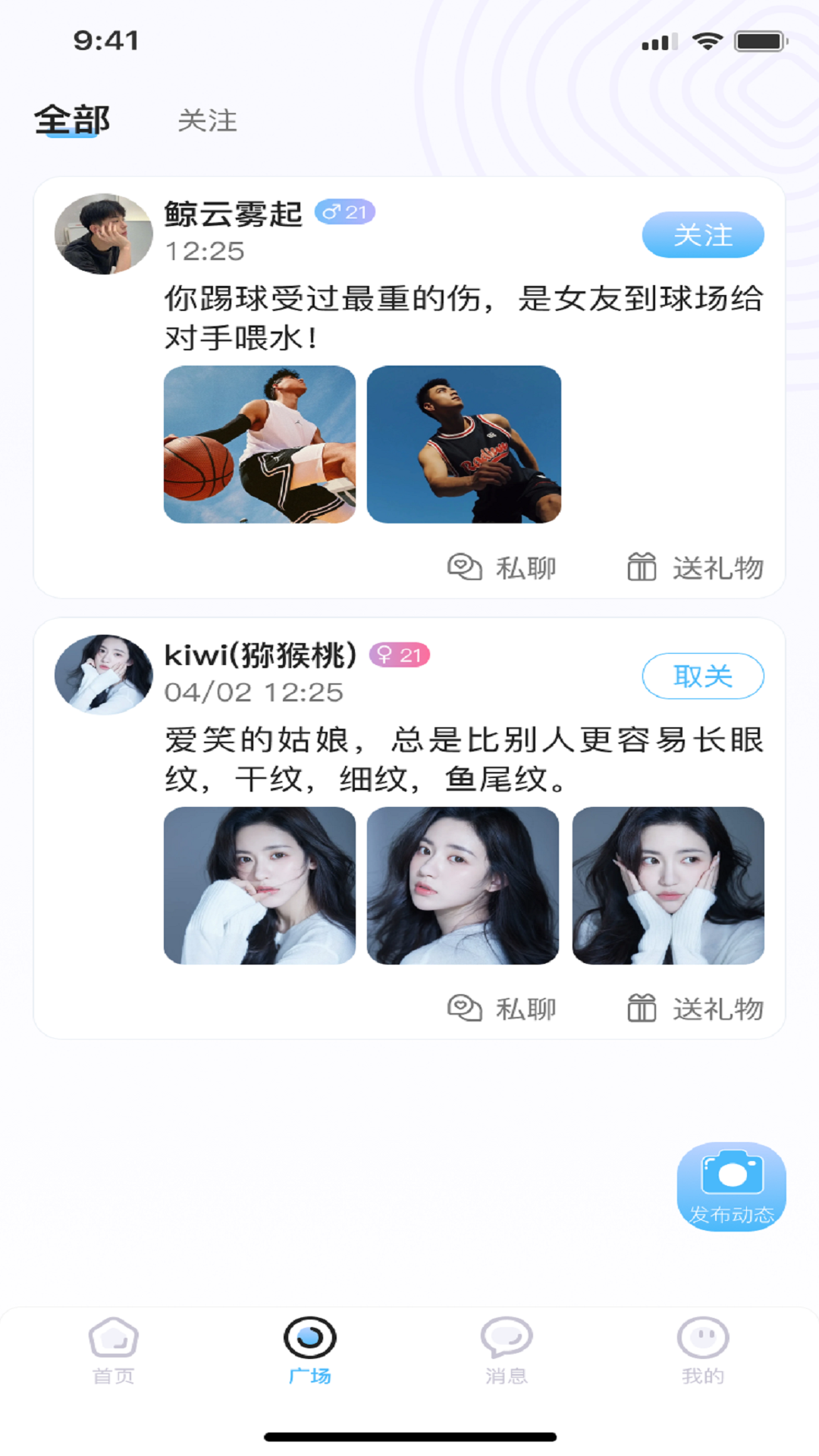 淘友截图2