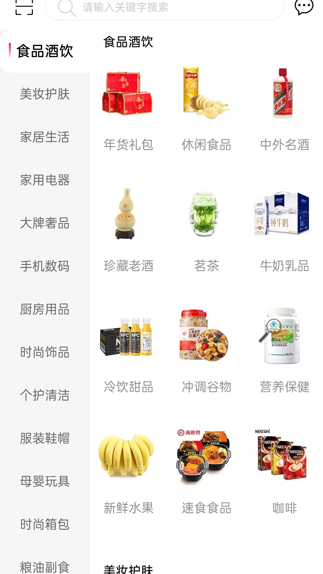 中云众惠截图1