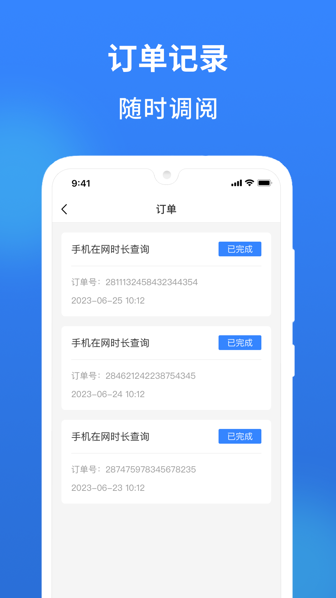 有信查截图4